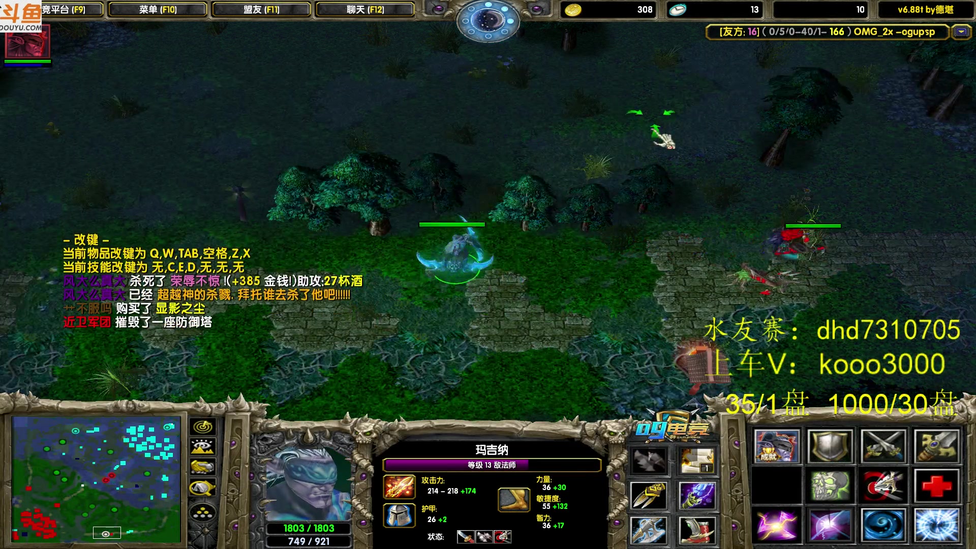 【2023-12-19 17点场】599zxcv：晚上小组赛day3。