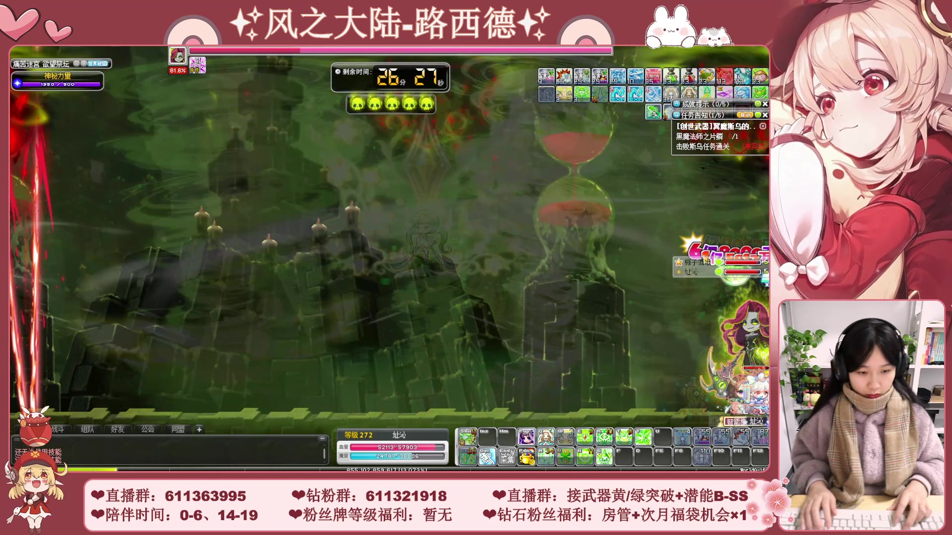 【2023-12-23 00点场】顾青ArakiYoko：【11.29-1.9】白雪人X品克缤步