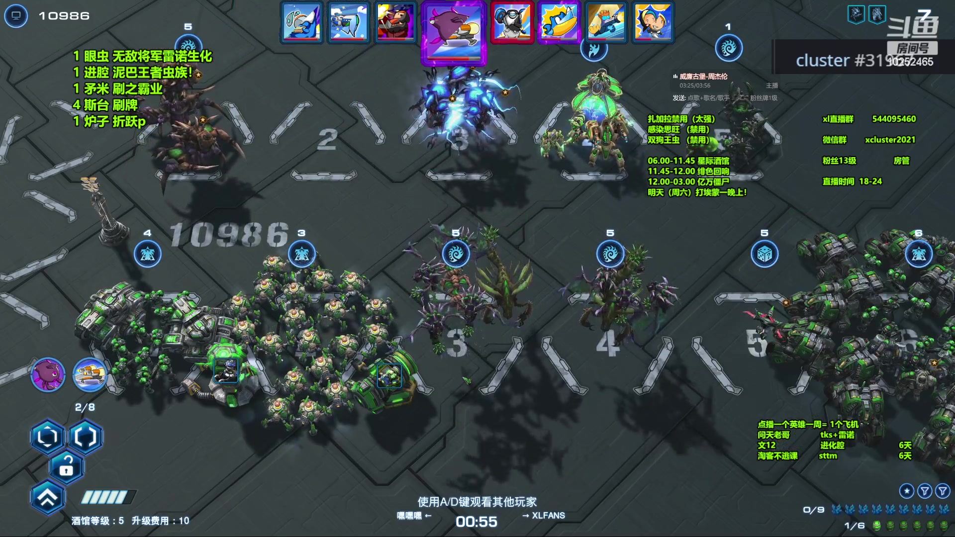 【2023-12-22 20点场】xcluster：星际酒馆，晚上好