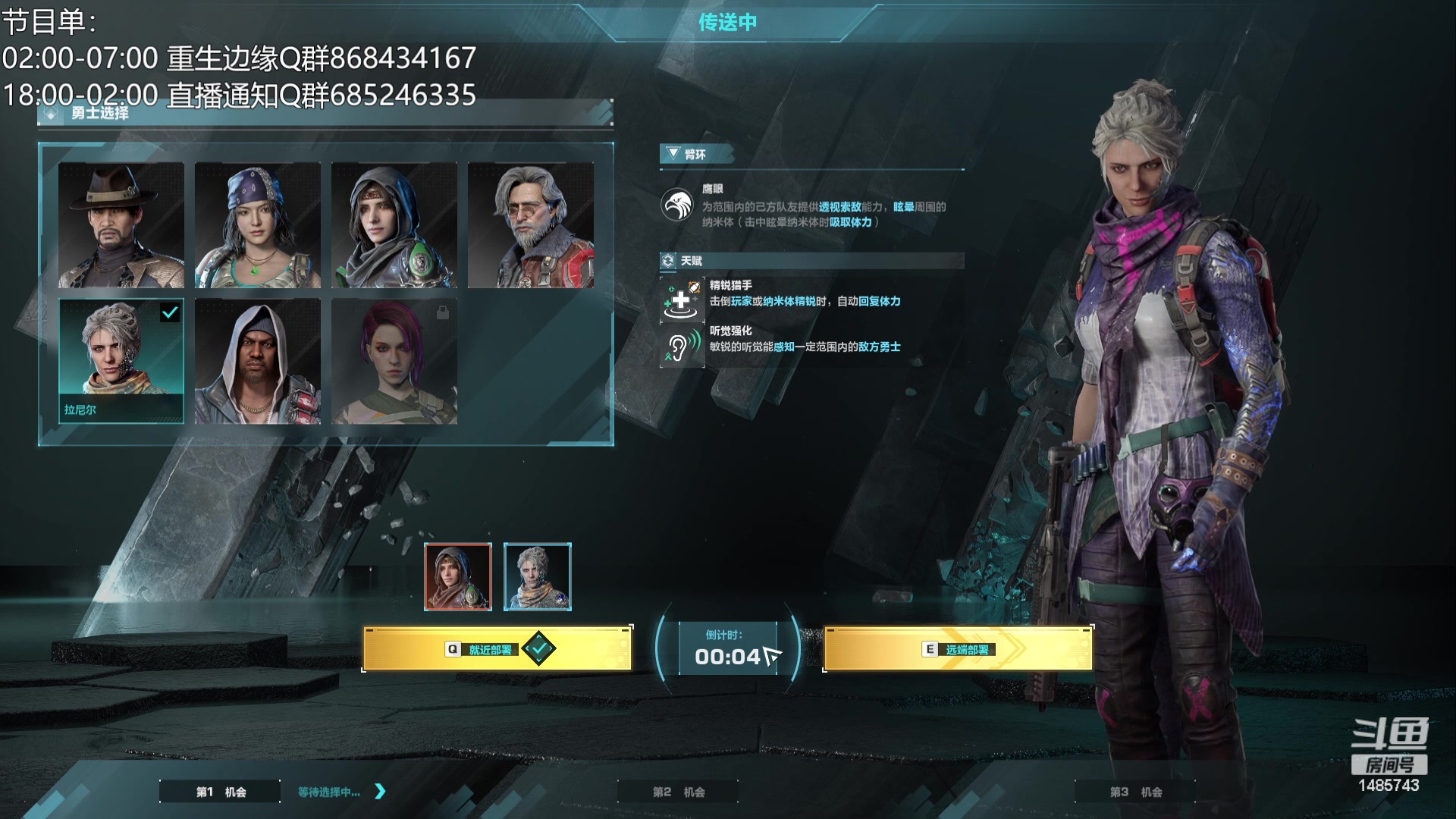 【2023-12-22 05点场】Lifeiwnl：轮播中，晚上6点直播