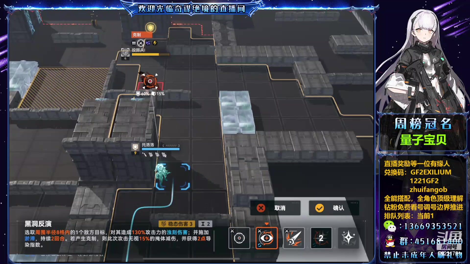 【2023-12-22 22点场】奇谋绝境：【奇谋】双测万氪全能导师