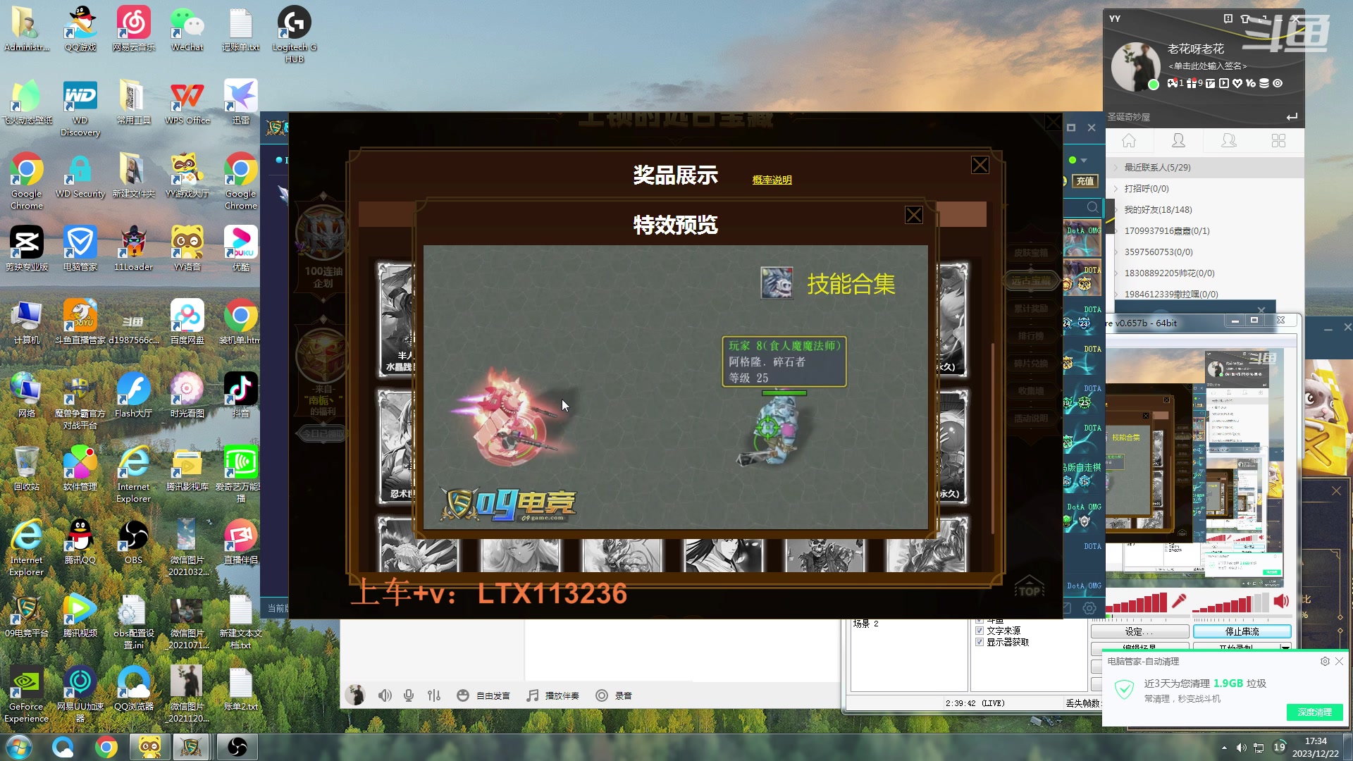 【2023-12-22 16点场】老花一打九：宁愿错误的乐观，也不要正确的悲观