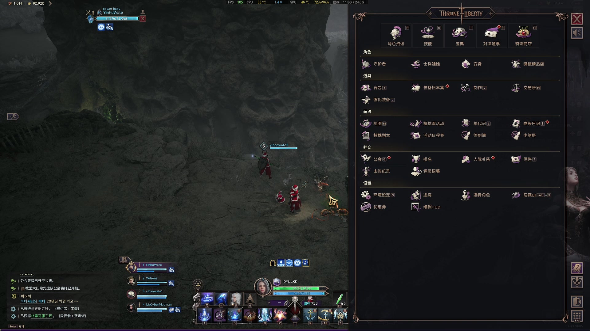 【2023-12-23 00点场】主播杰克曼：游戏名：王权与自由 法