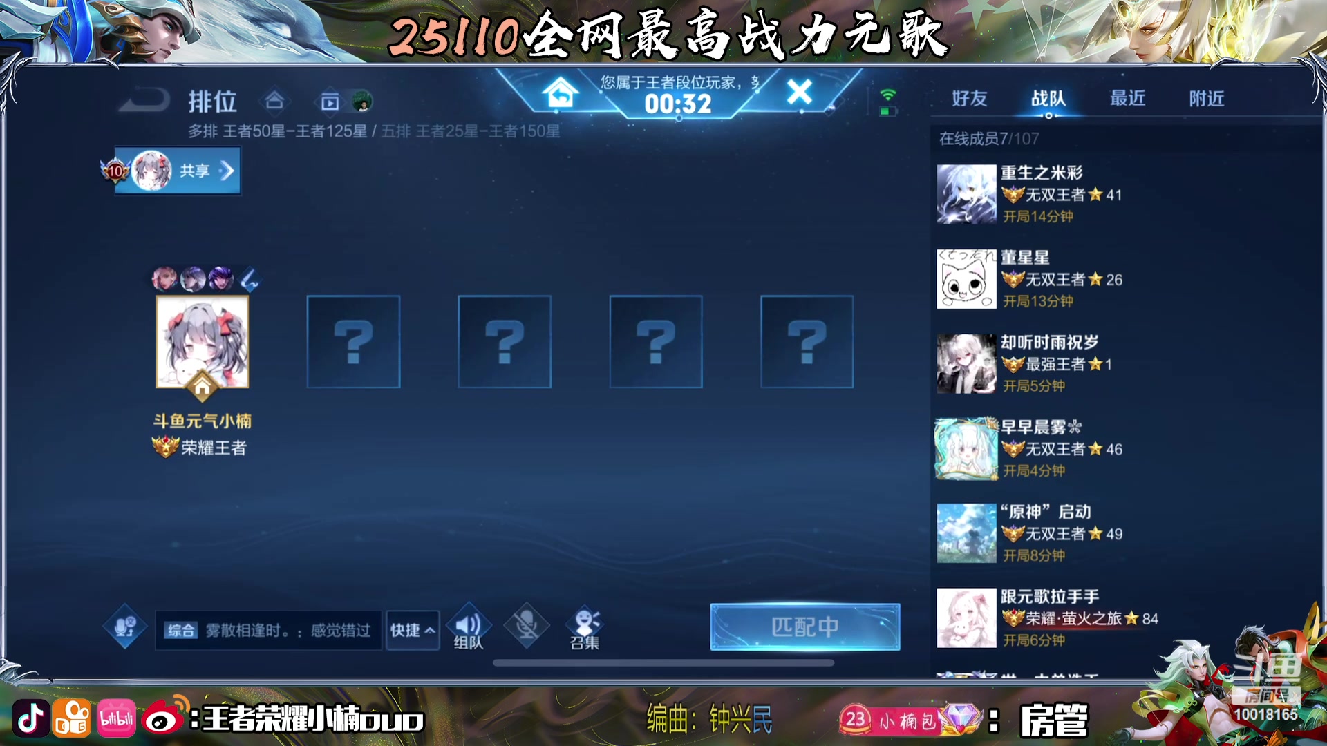 【2023-12-23 16点场】小楠ouo：铁皮双倍 元气满满天天开心