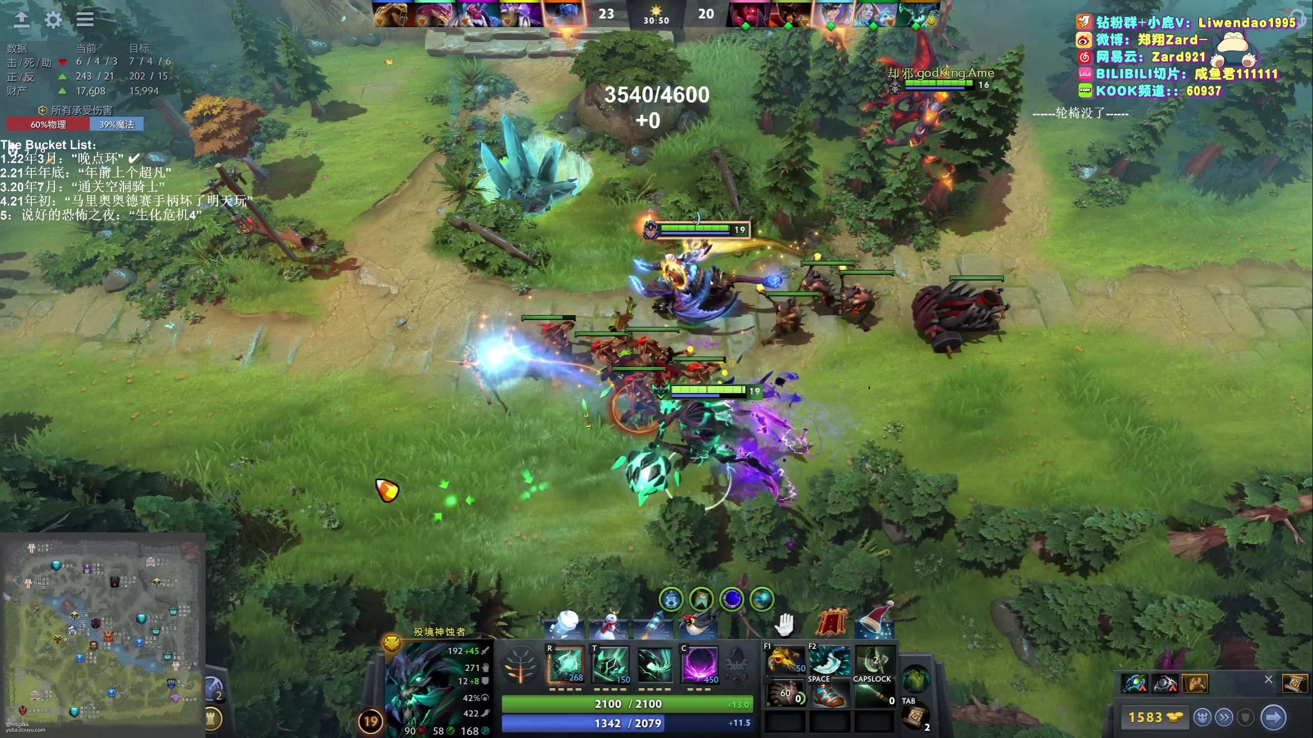 【2023-12-22 23点场】zard1991：Zard1991 chill dude