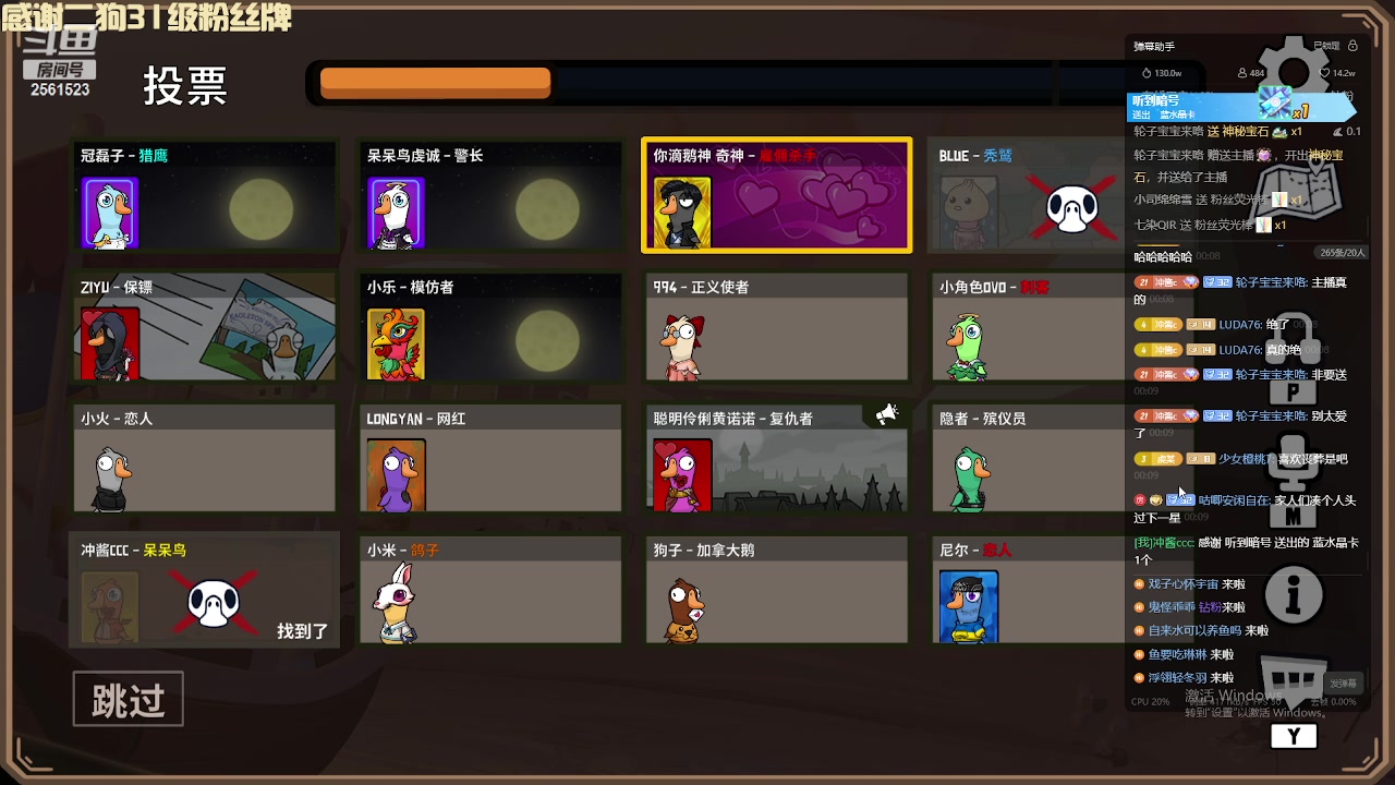 【2023-12-22 23点场】冲酱ccc：双倍亲密度！粉丝节凝聚力！