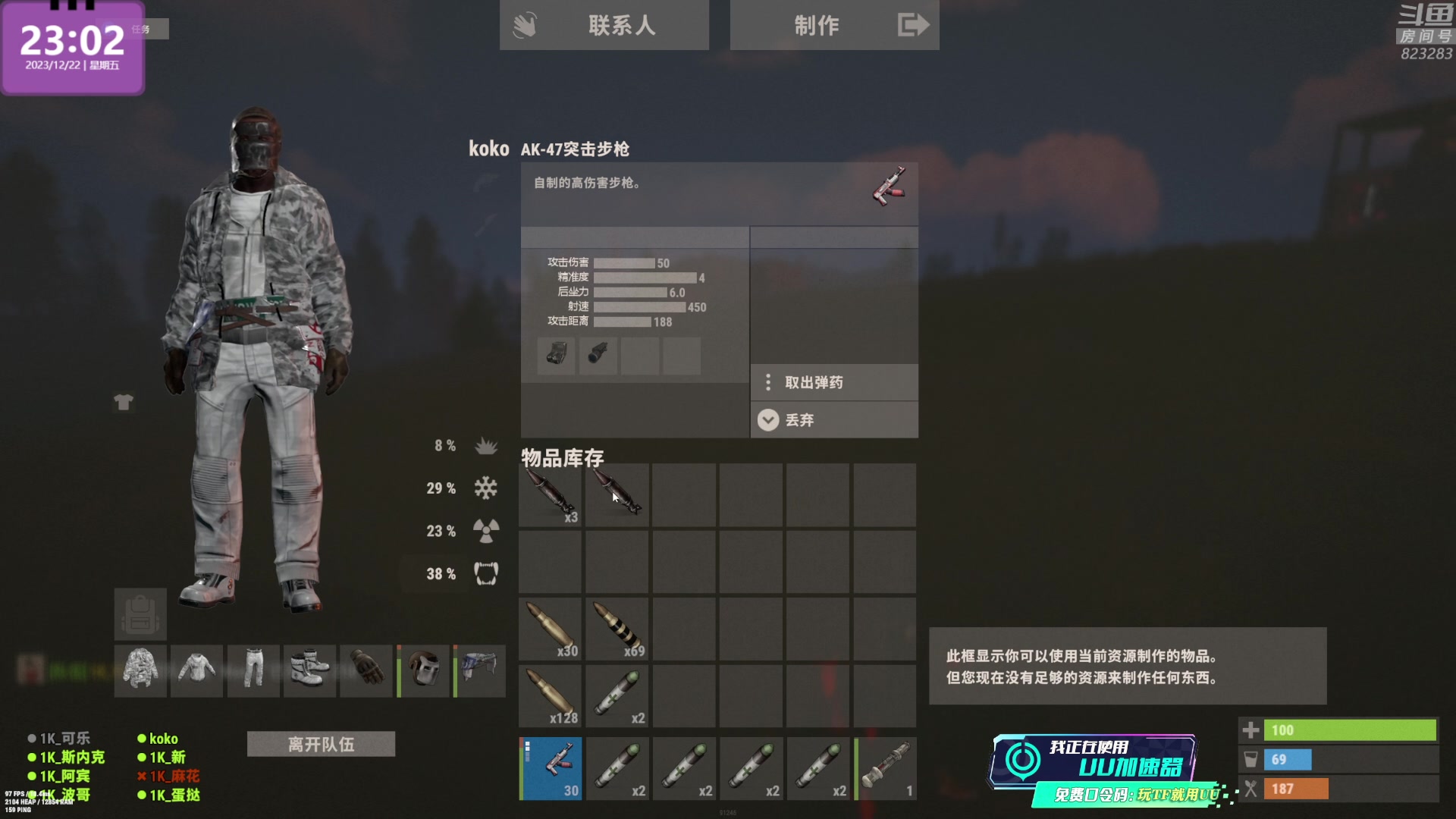 【2023-12-22 22点场】1K黄辉冯：黄辉冯：最好玩的生存游戏~