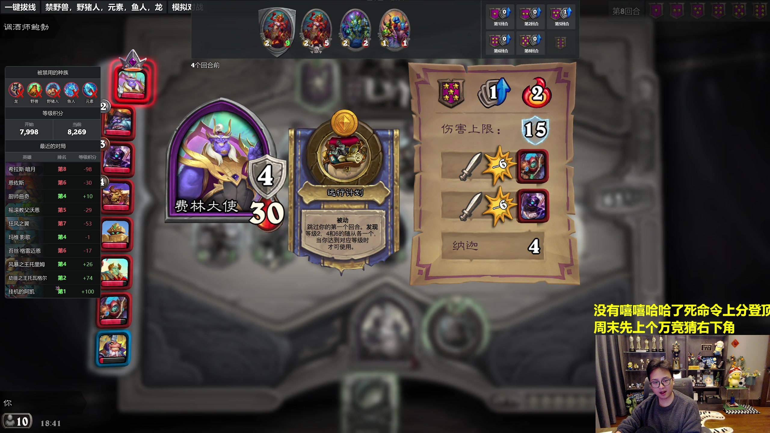 【2023-12-23 18点场】衣锦夜行：欢迎来到即将登顶的直播间