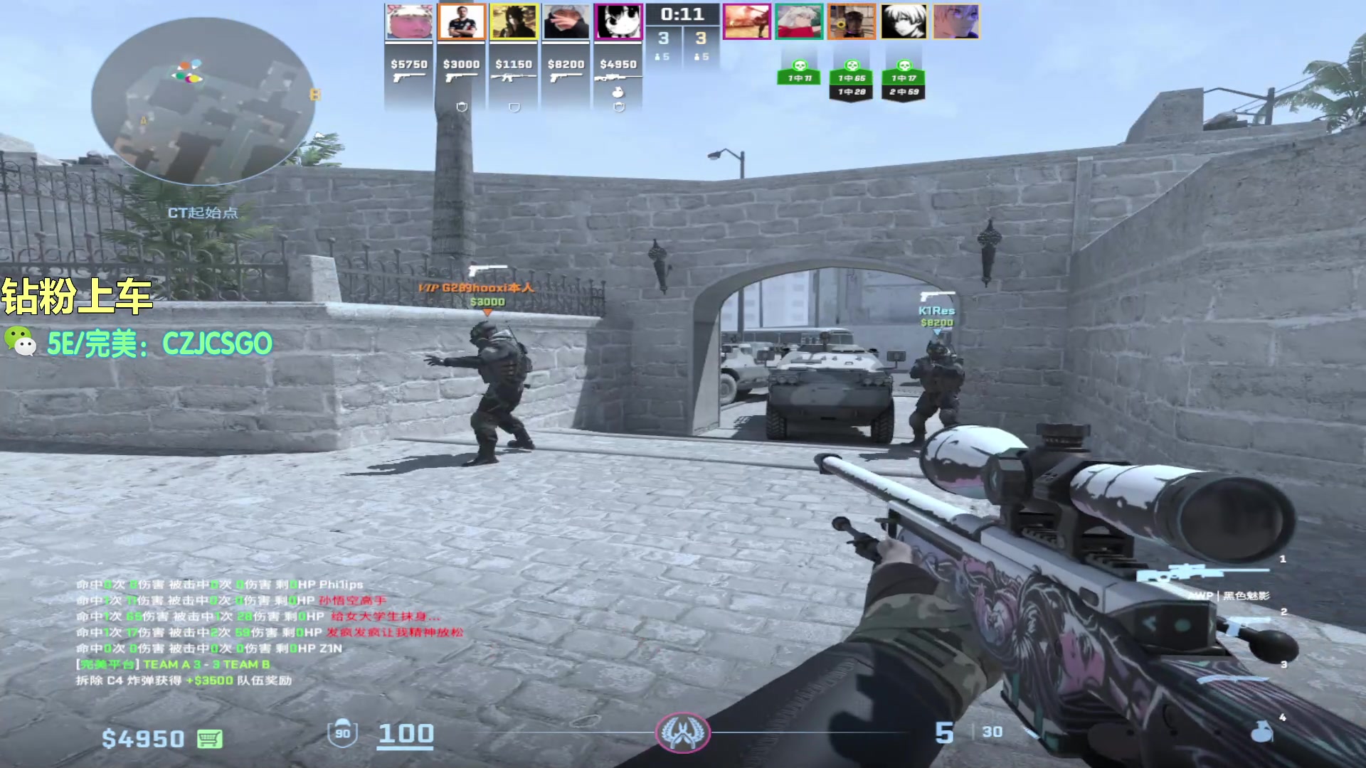 【2023-12-23 15点场】陈子敬丶：【陈子敬】钻粉上车