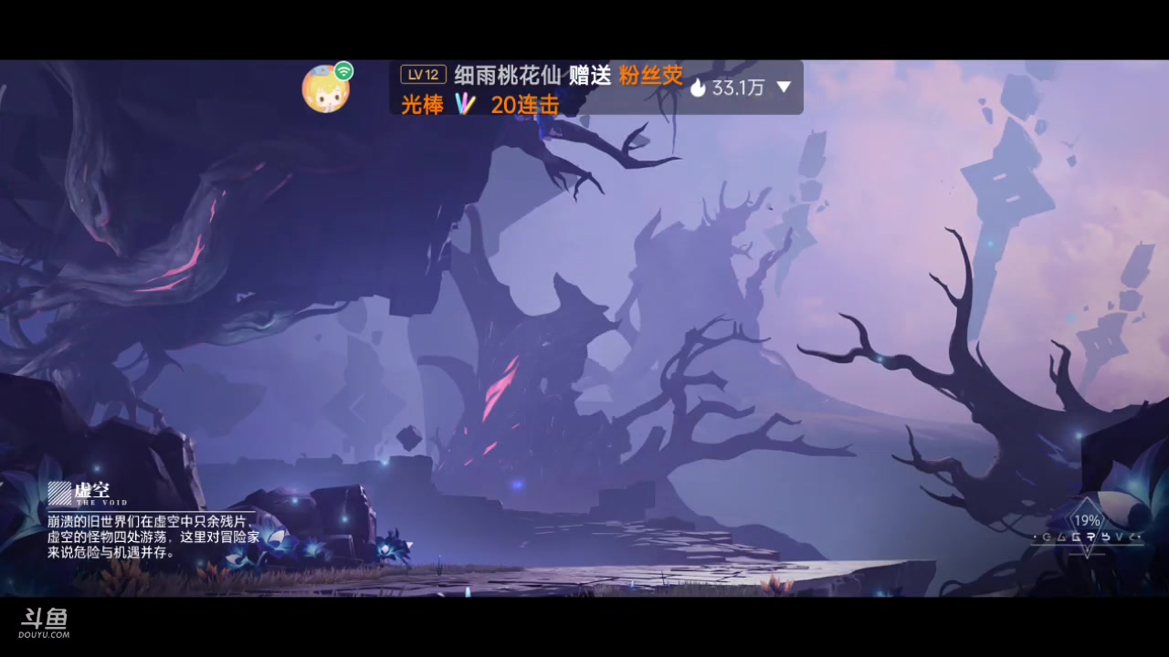 【2023-12-23 11点场】111陆某人：日常刷深渊10324439