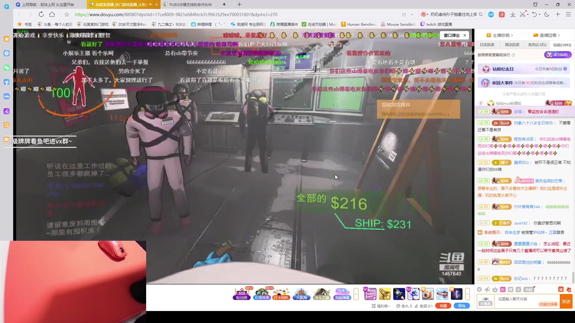 【2023-12-21 20点场】九二楷之丶92K：练练枪玩游戏