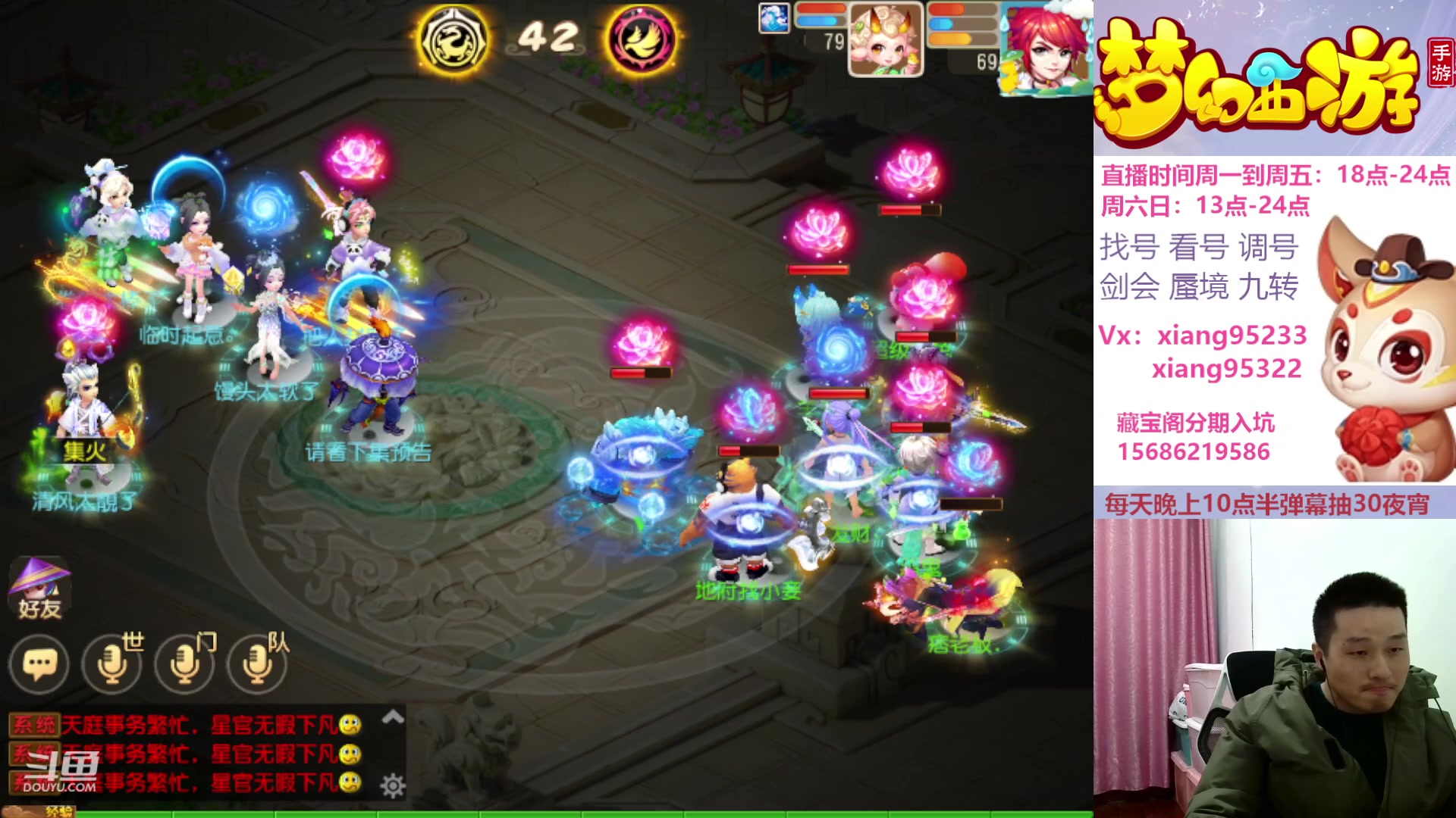 【2023-12-22 23点场】项95：专业帮找号估号蜃境剑会