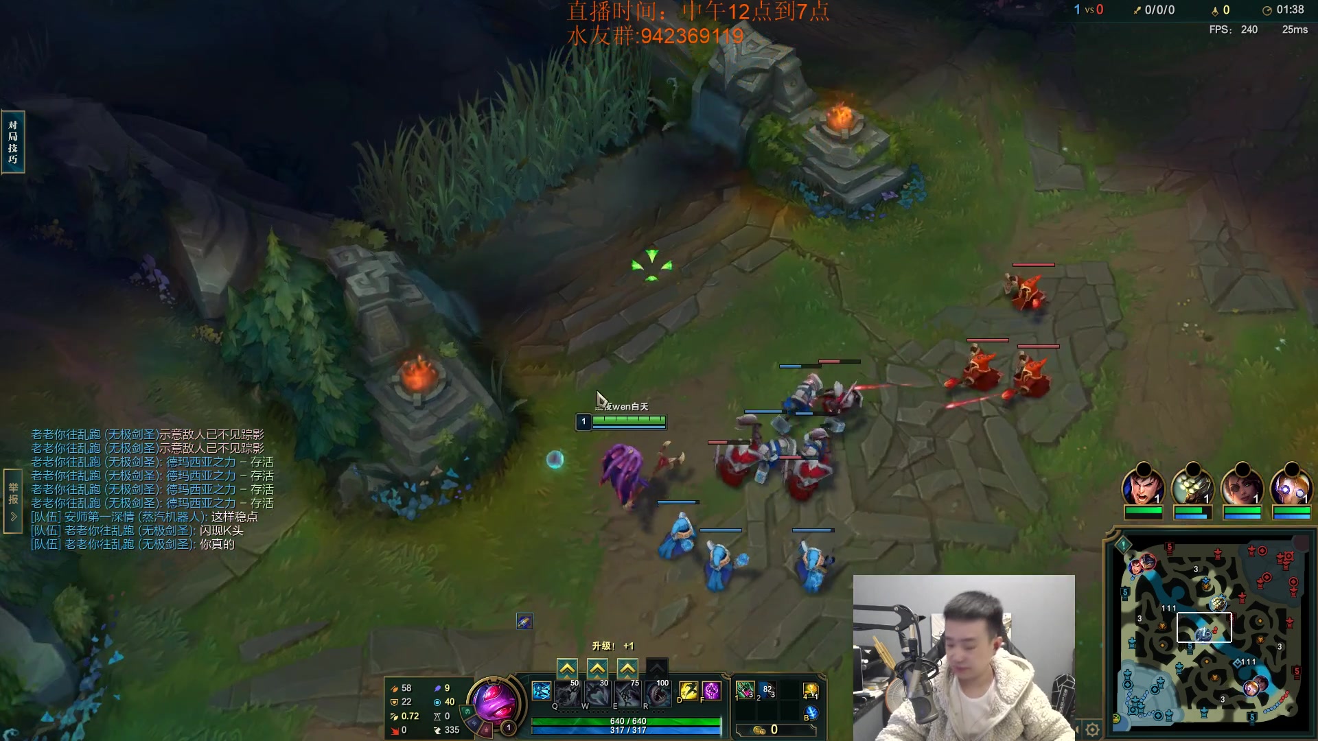 【2023-12-23 11点场】LOL丶摇摆：先攻鱼人500分以下把把乱杀.