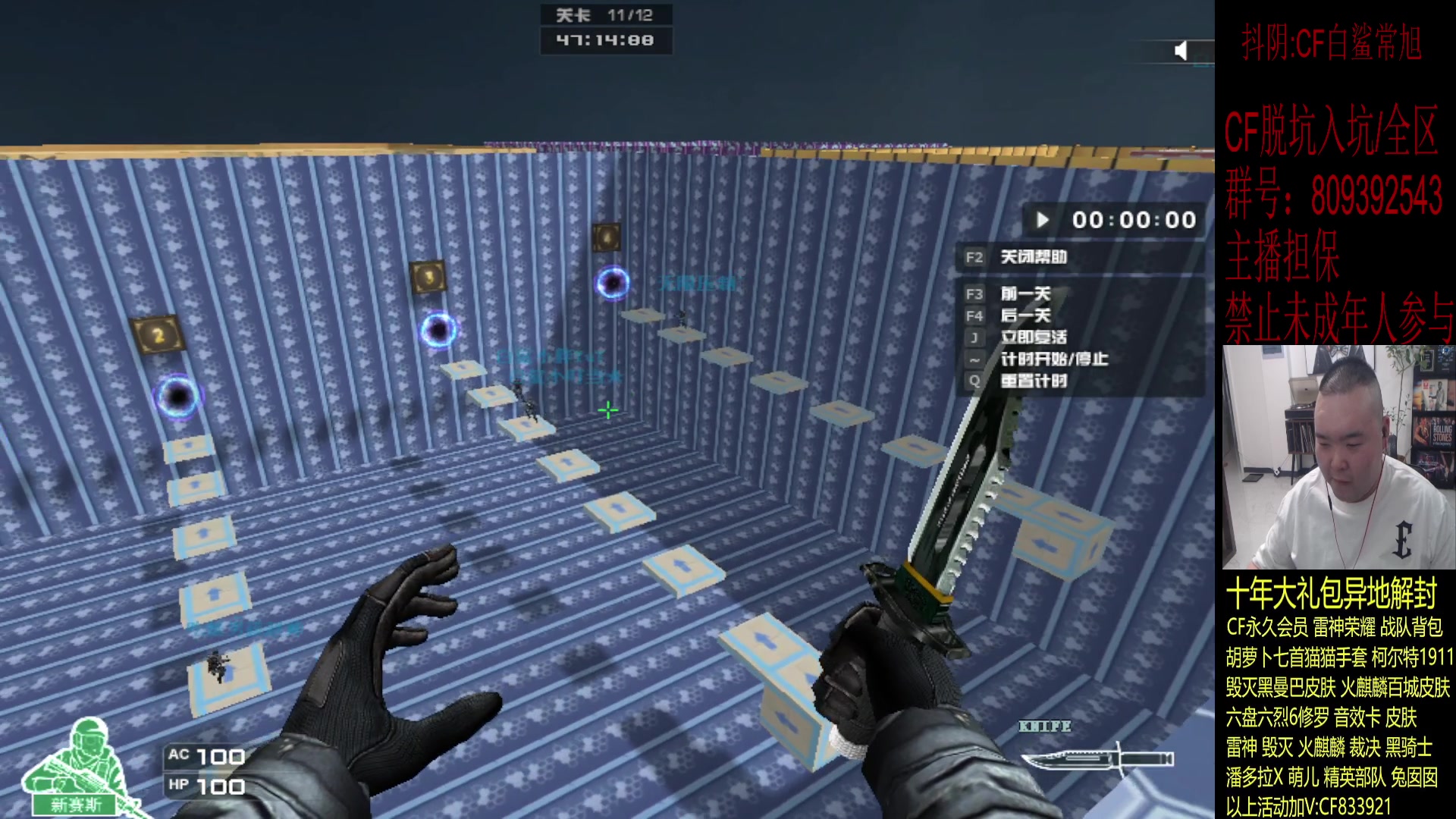 【2023-12-23 20点场】白鲨常旭DBQ：今天双倍.新活动出啦