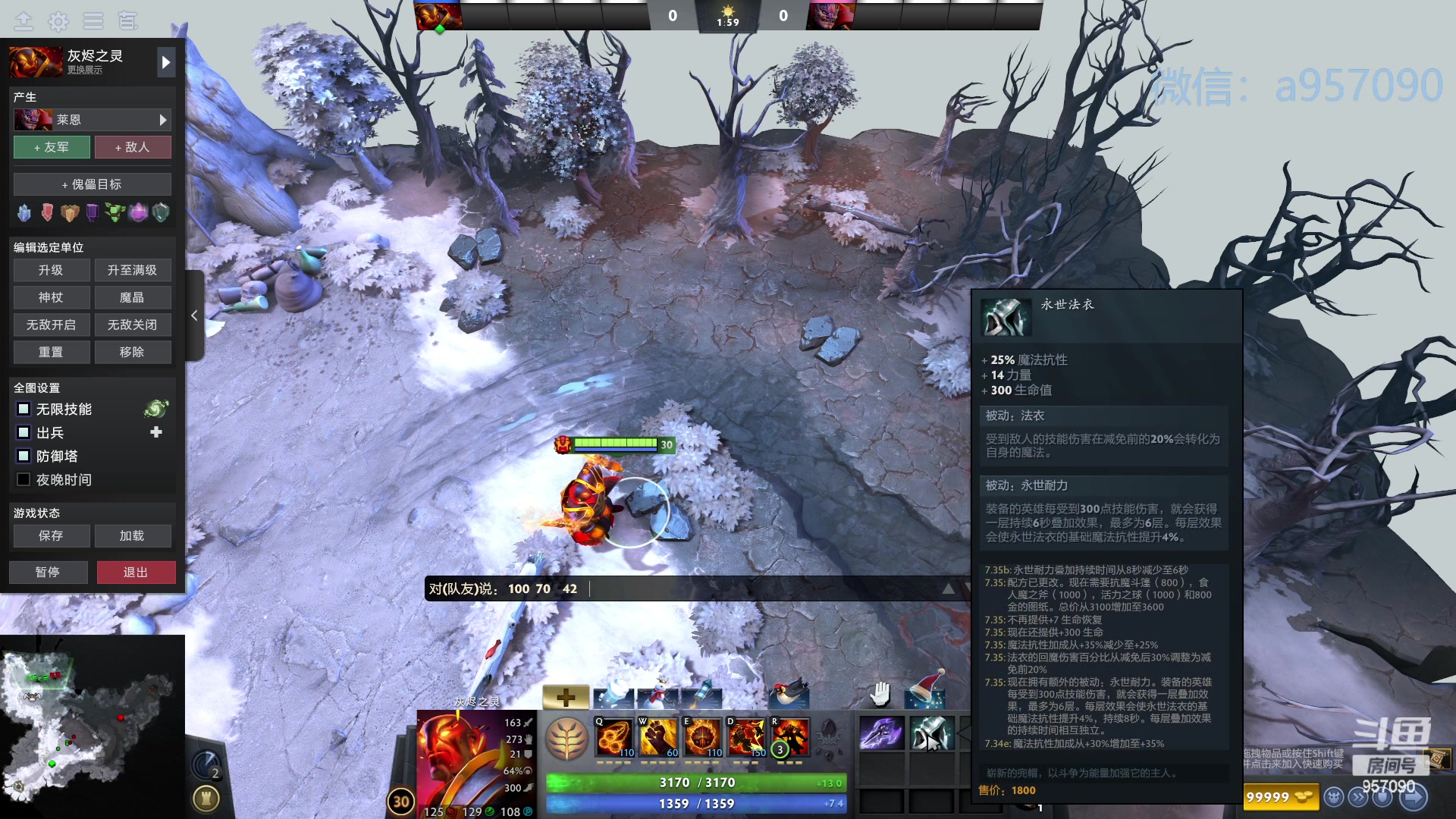 【2023-12-22 21点场】踏上征途167：30000分主播---3个号