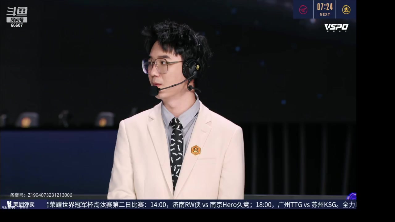 【2023-12-23 13点场】YTG丶落幕：济南RW侠VS南京Hero