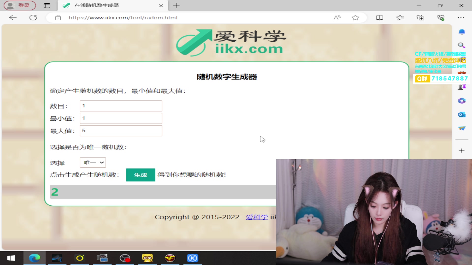 【2023-12-22 22点场】白鲨小叮当：感冒了 呜呜呜
