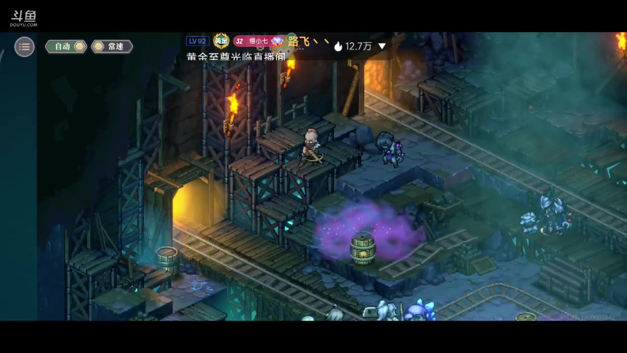 【2023-12-21 13点场】铭铭仔仔：#铃兰之剑#火爆来袭