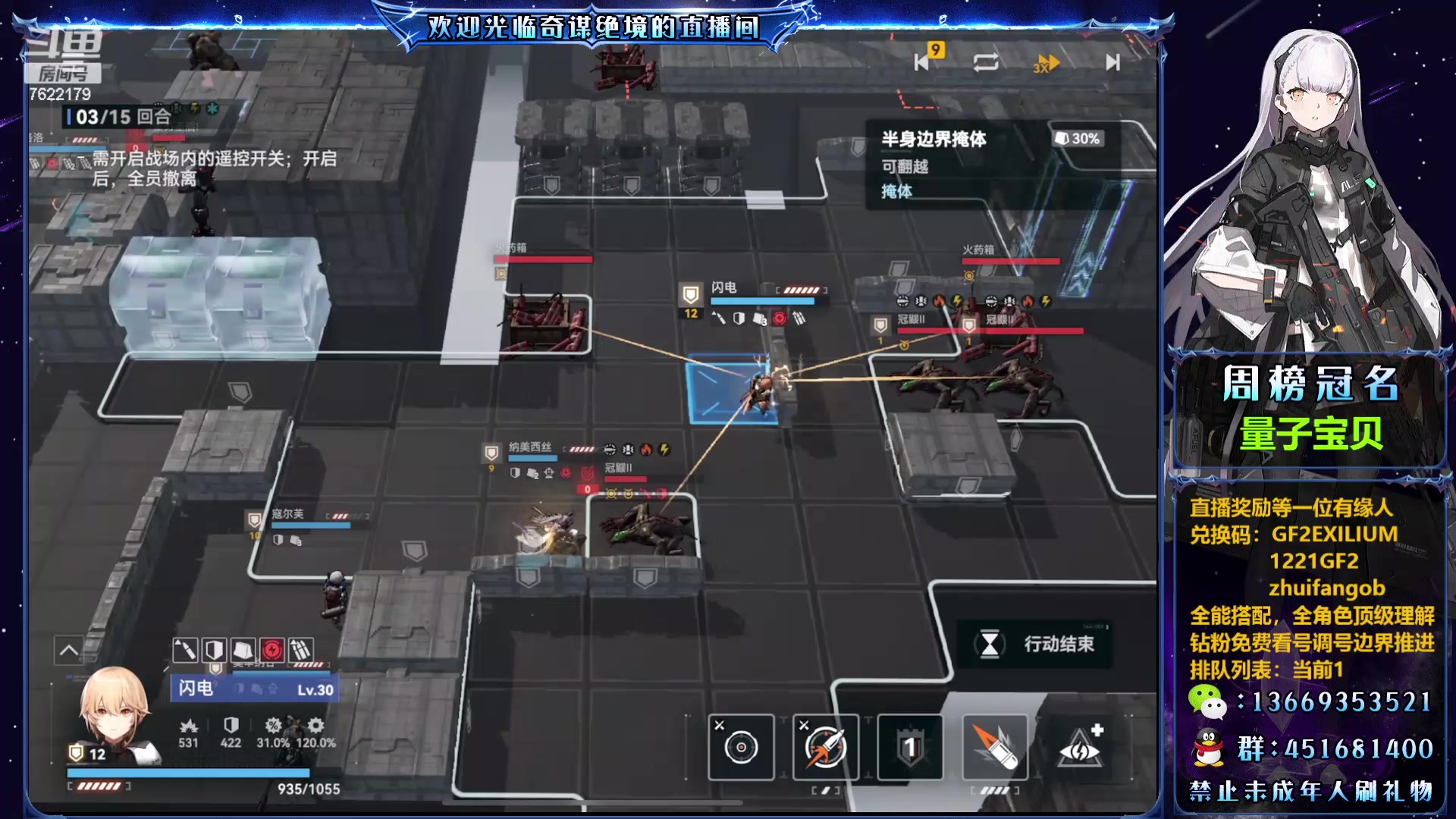 【2023-12-22 15点场】奇谋绝境：【奇谋】双测万氪全能导师