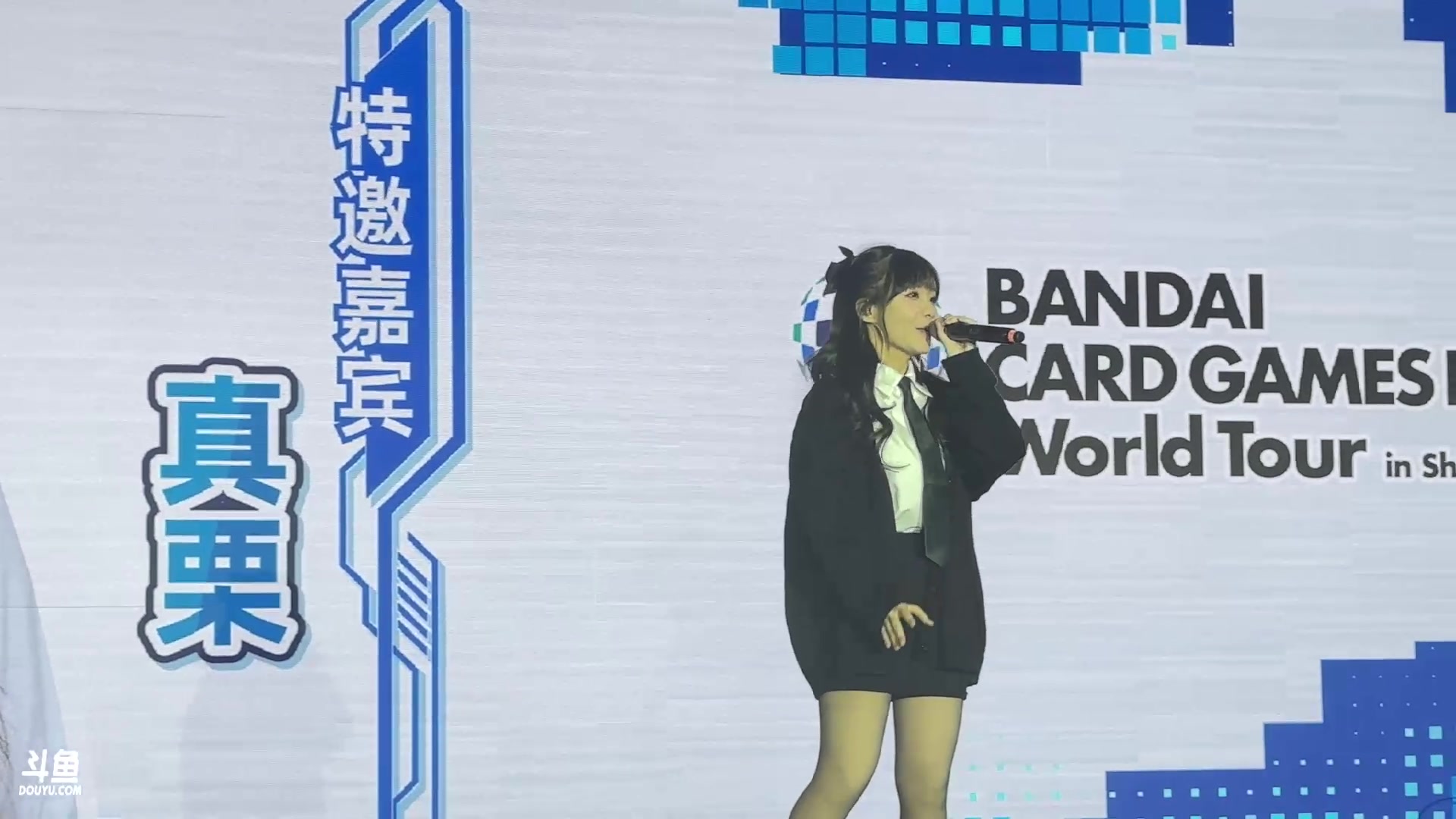 【2023-12-23 15点场】真栗：【双倍】今天在万代卡牌节做嘉宾
