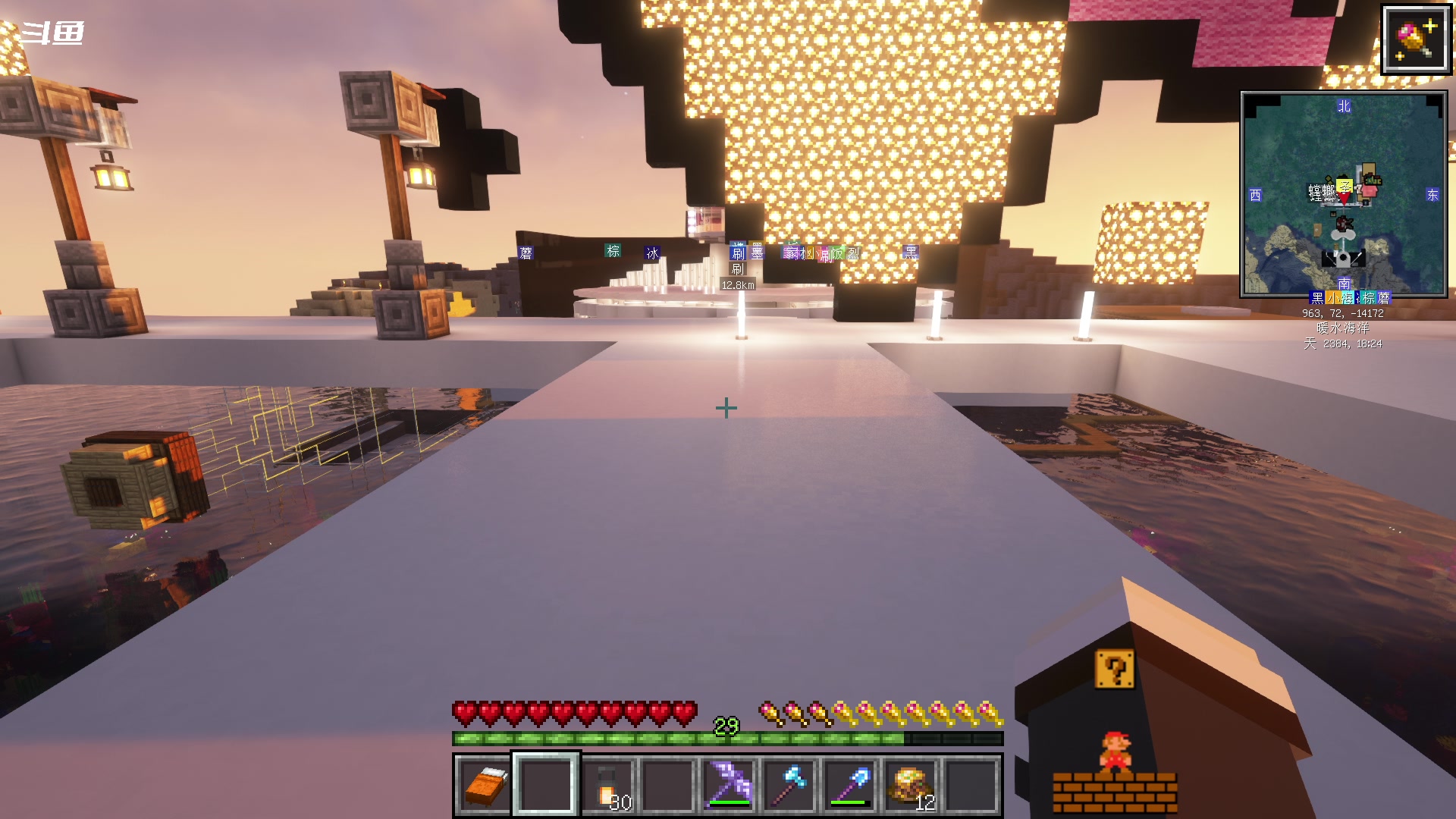 【2023-12-23 21点场】隐者丶丶：一个勤劳的小蜜蜂