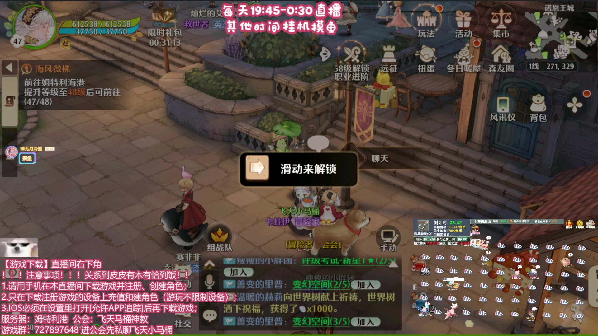 【2023-12-23 02点场】丶干物喵：【14级渔场】关爱咸鱼少女