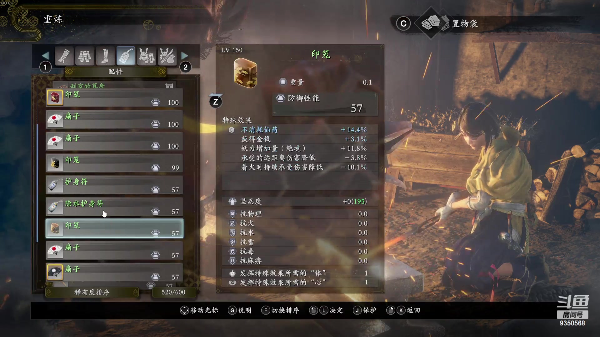 【2023-12-23 02点场】THANATOS0v0：红色虞美人 ！9350568