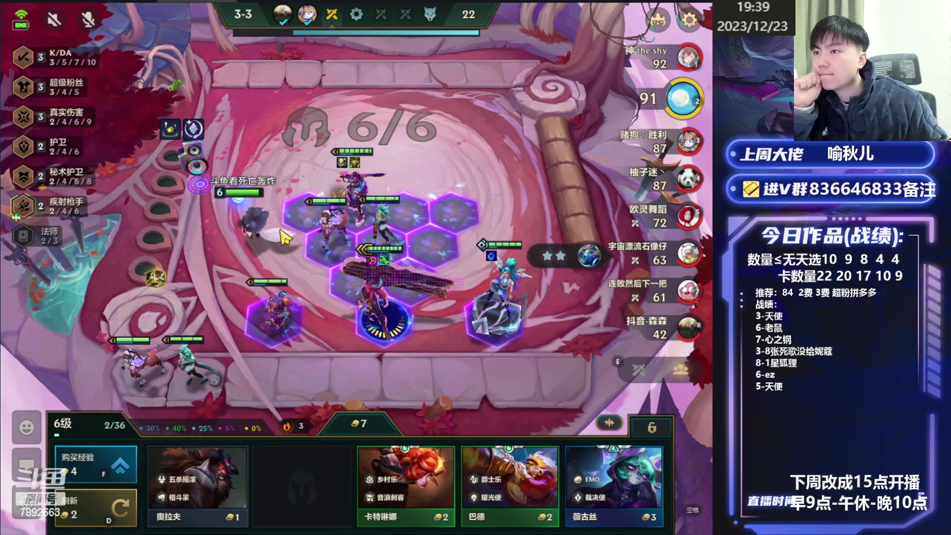 【2023-12-23 18点场】死亡轰炸DD：千分局稳定烂分教学