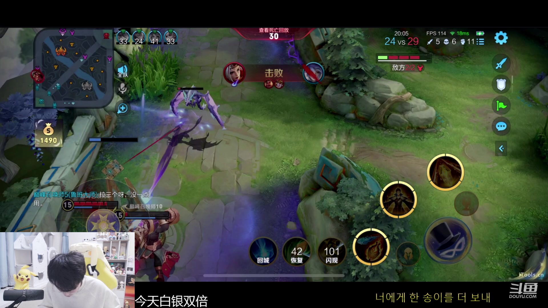 【2023-12-22 21点场】MrGemini：Gemini：WB VS 狼队
