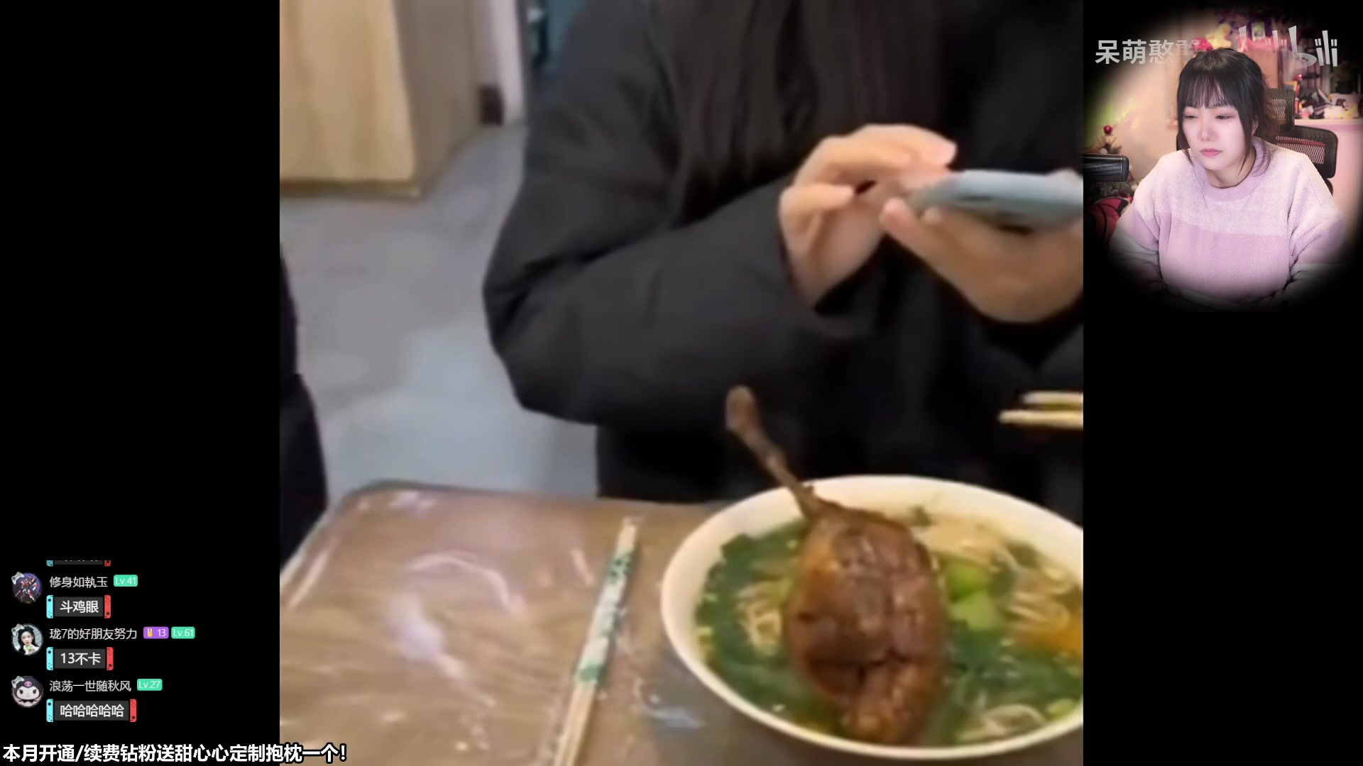 【2023-12-23 20点场】甜心战士：吃吃看看美滋滋~