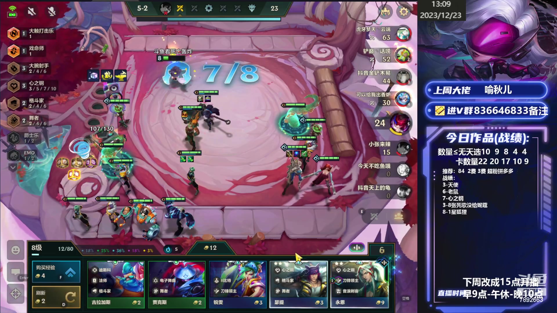 【2023-12-23 13点场】死亡轰炸DD：千分局稳定烂分教学