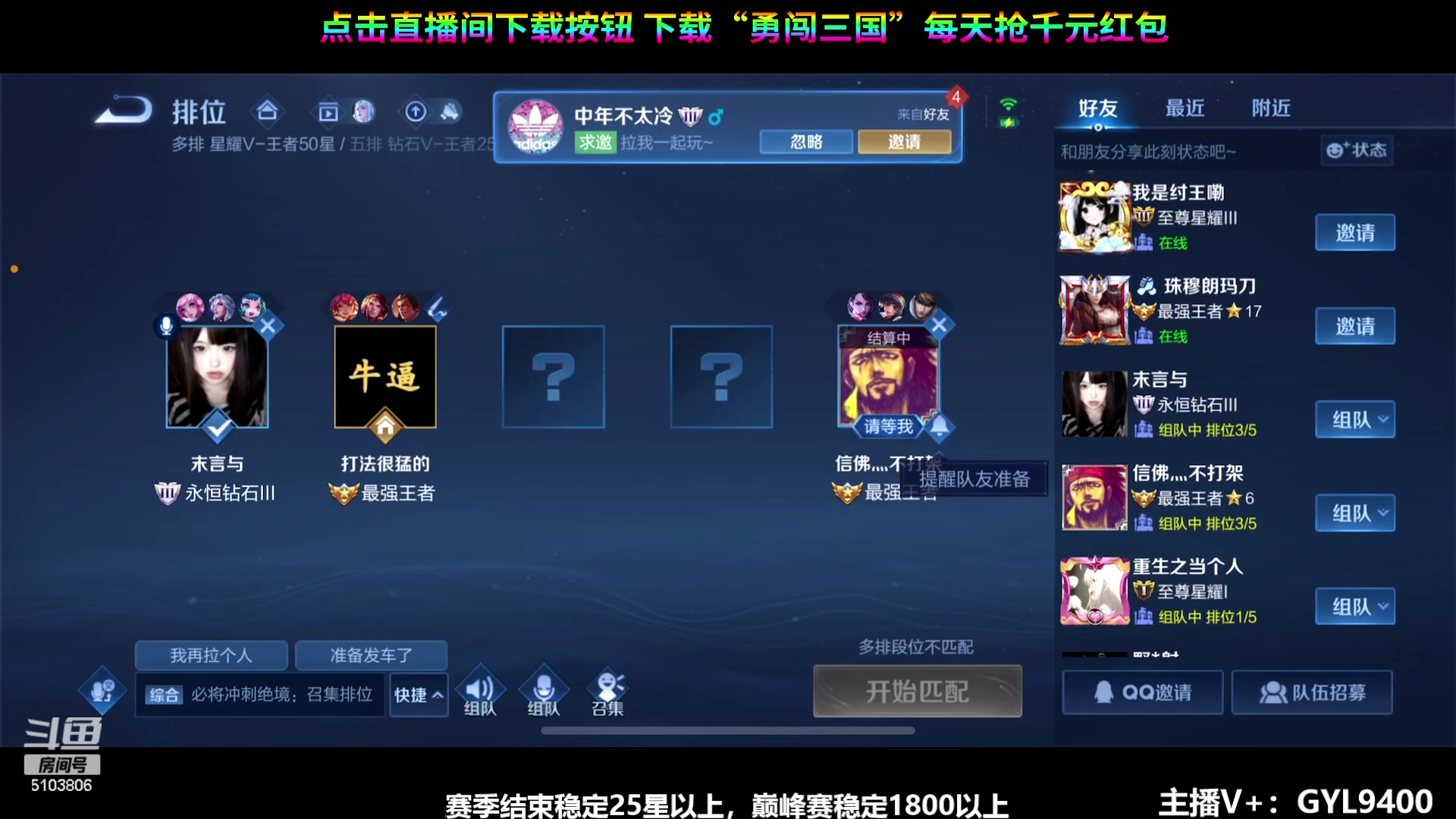 【2023-12-23 14点场】Fly高一刀：高一刀：快2000了