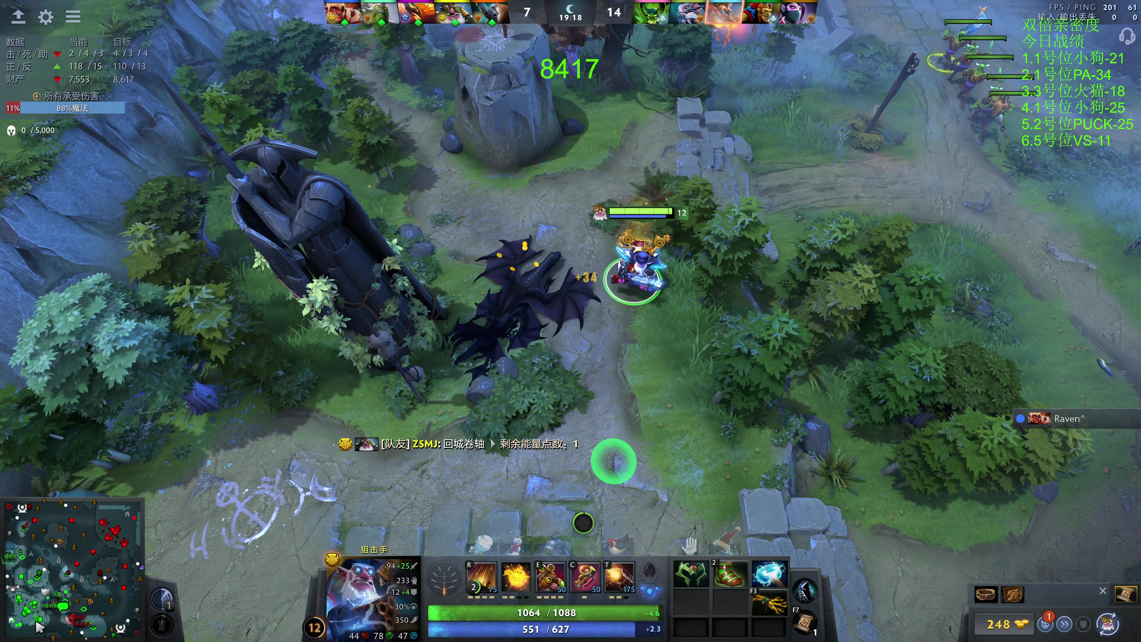 【2023-12-23 14点场】龚建ZSMJ：开心DOTA！晚上大师赛