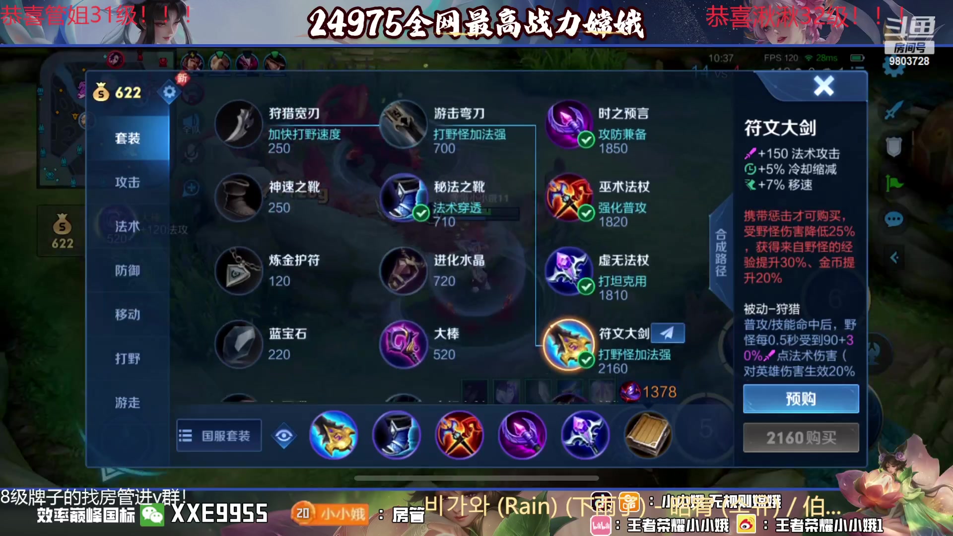 【2023-12-23 17点场】小小娥1：【钻粉狂欢】宁愿什么都不做，也不可犯错！