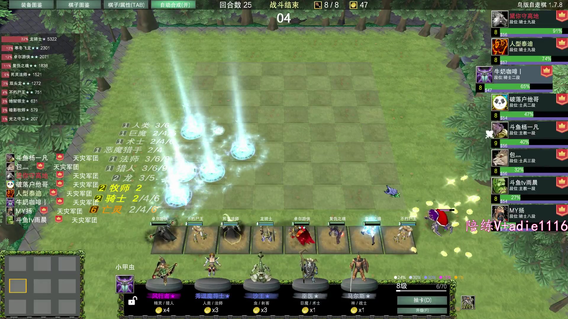 【2023-12-22 22点场】Dota小蝴蝶：omg一会9连~~