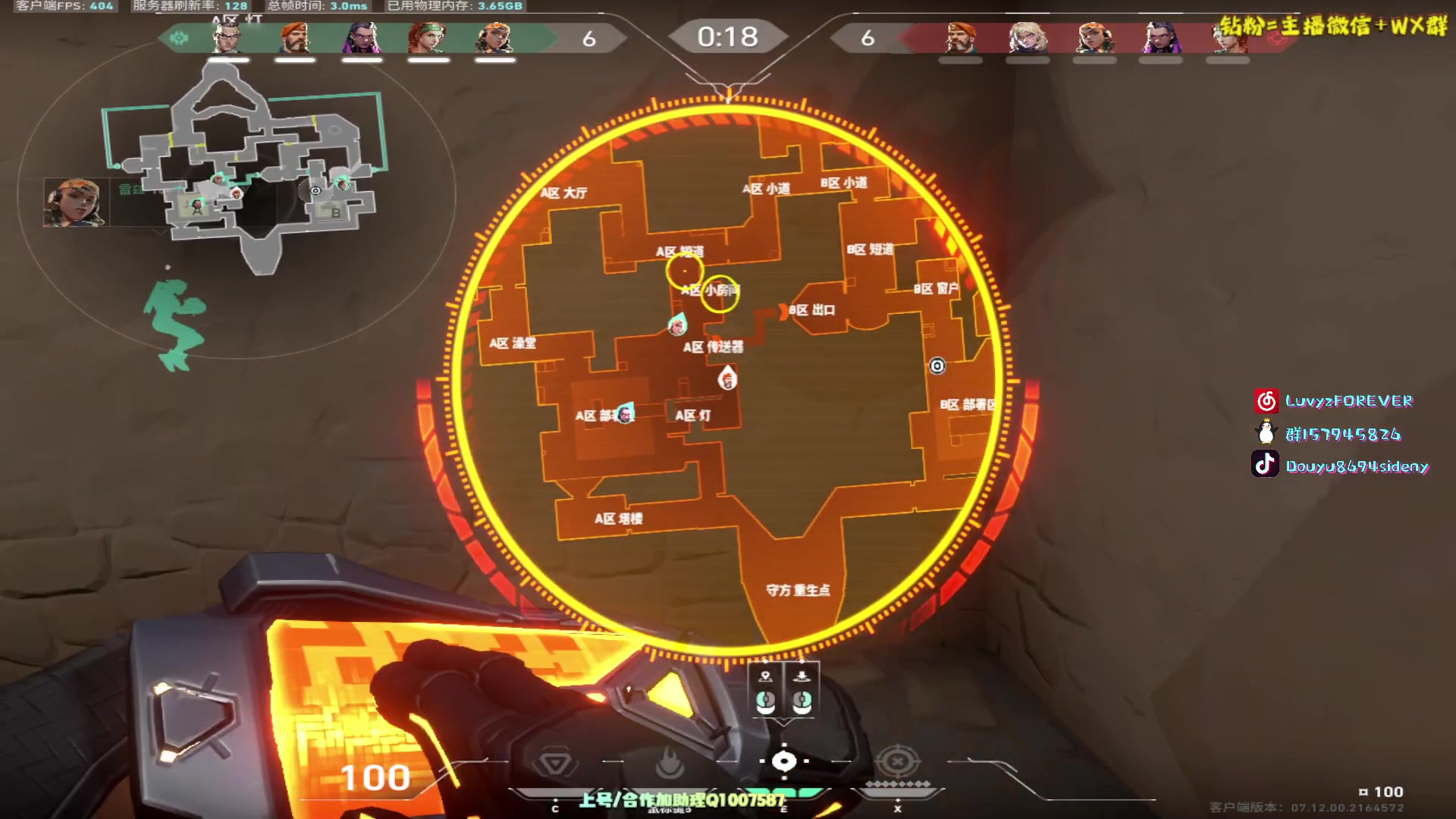 【2023-12-20 04点场】Sideny蛇：【呆猪】你知道我在等你吗