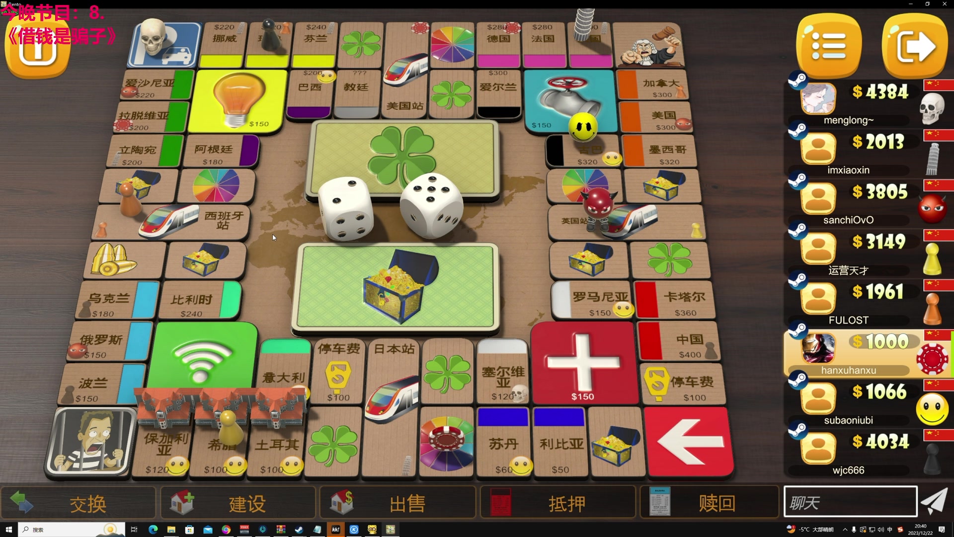 【2023-12-22 20点场】TYF唐亦风：做好自己 双倍亲密度 钻粉4倍