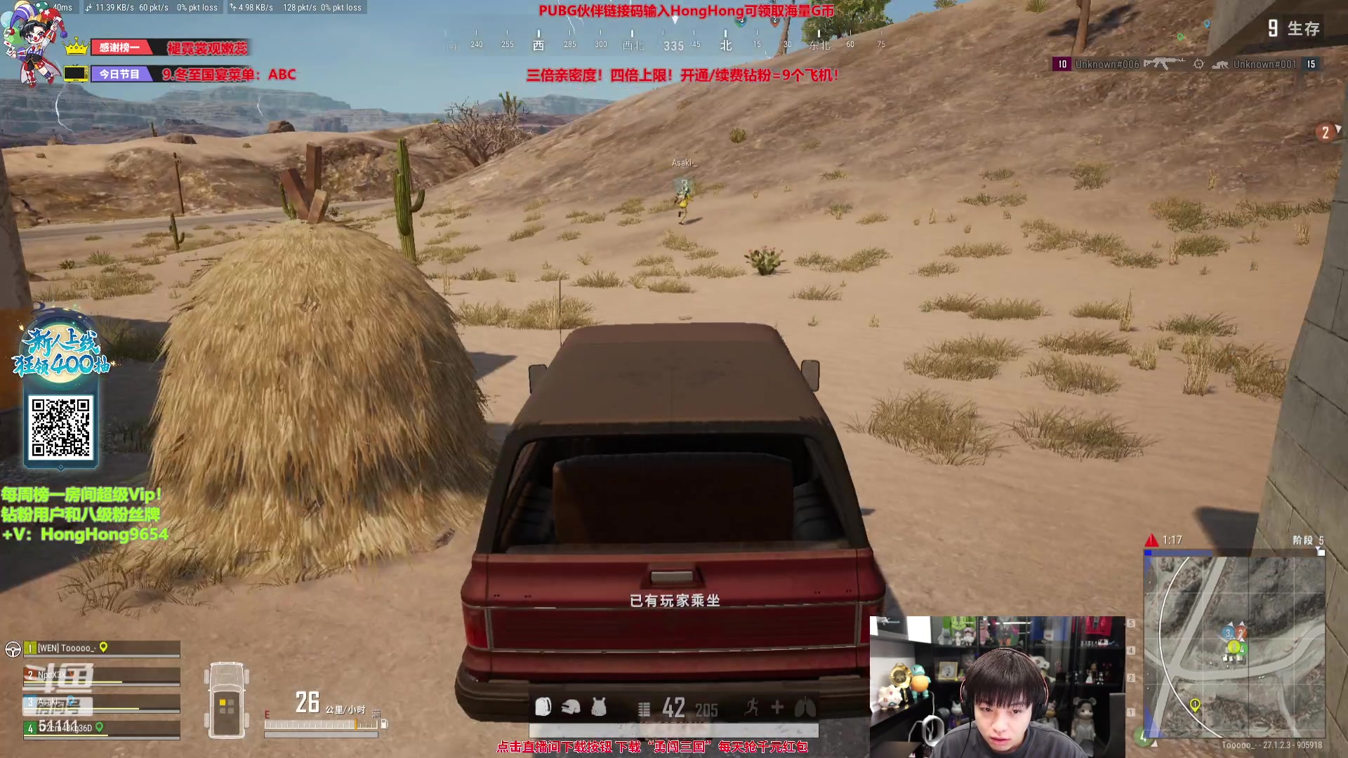 【2023-12-22 22点场】轰轰仔：轰轰：每天下午两点不见不散！