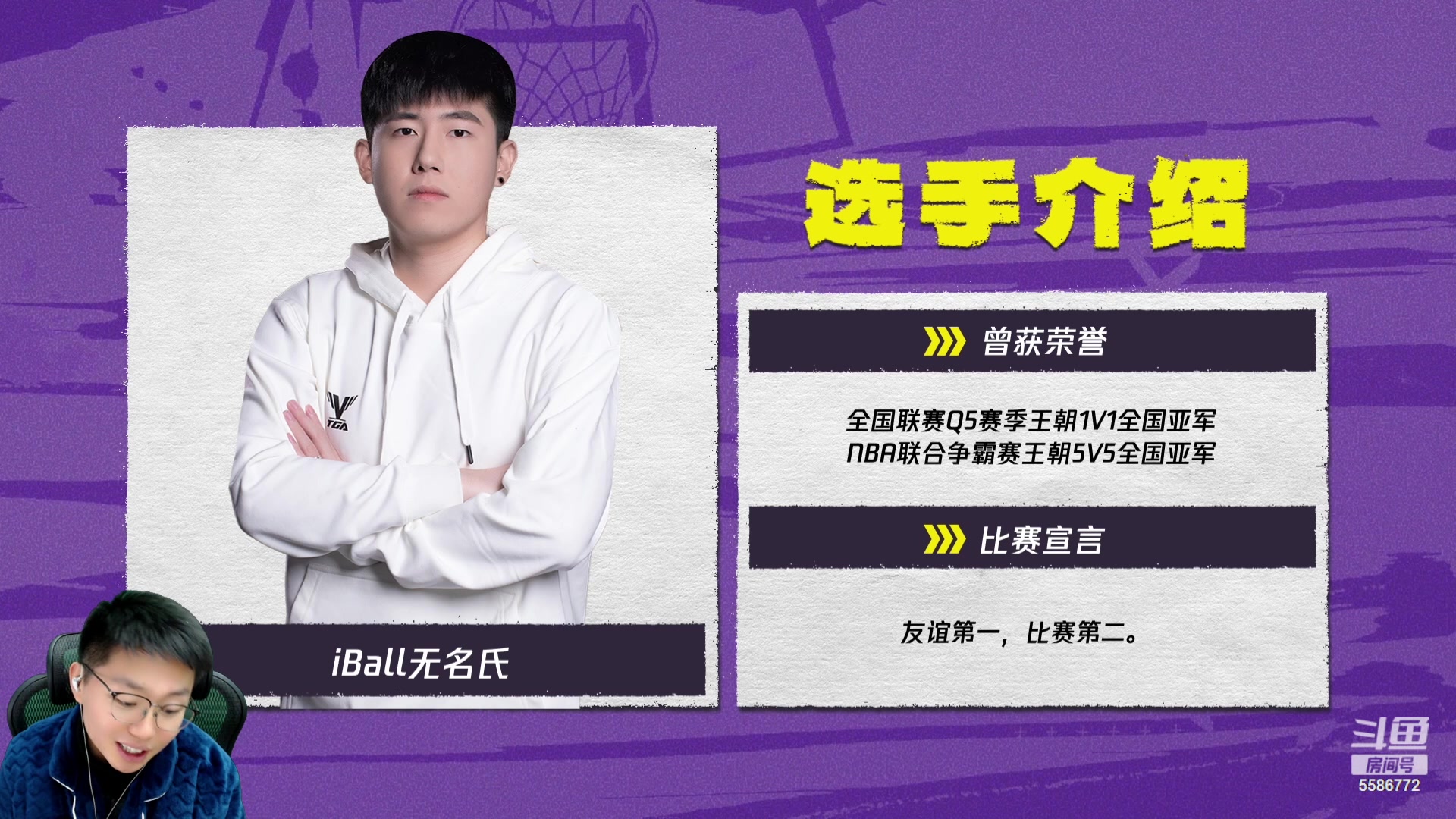 【2023-12-22 22点场】电竞BB凯丶：18点半解说全国联赛小组赛B组比赛