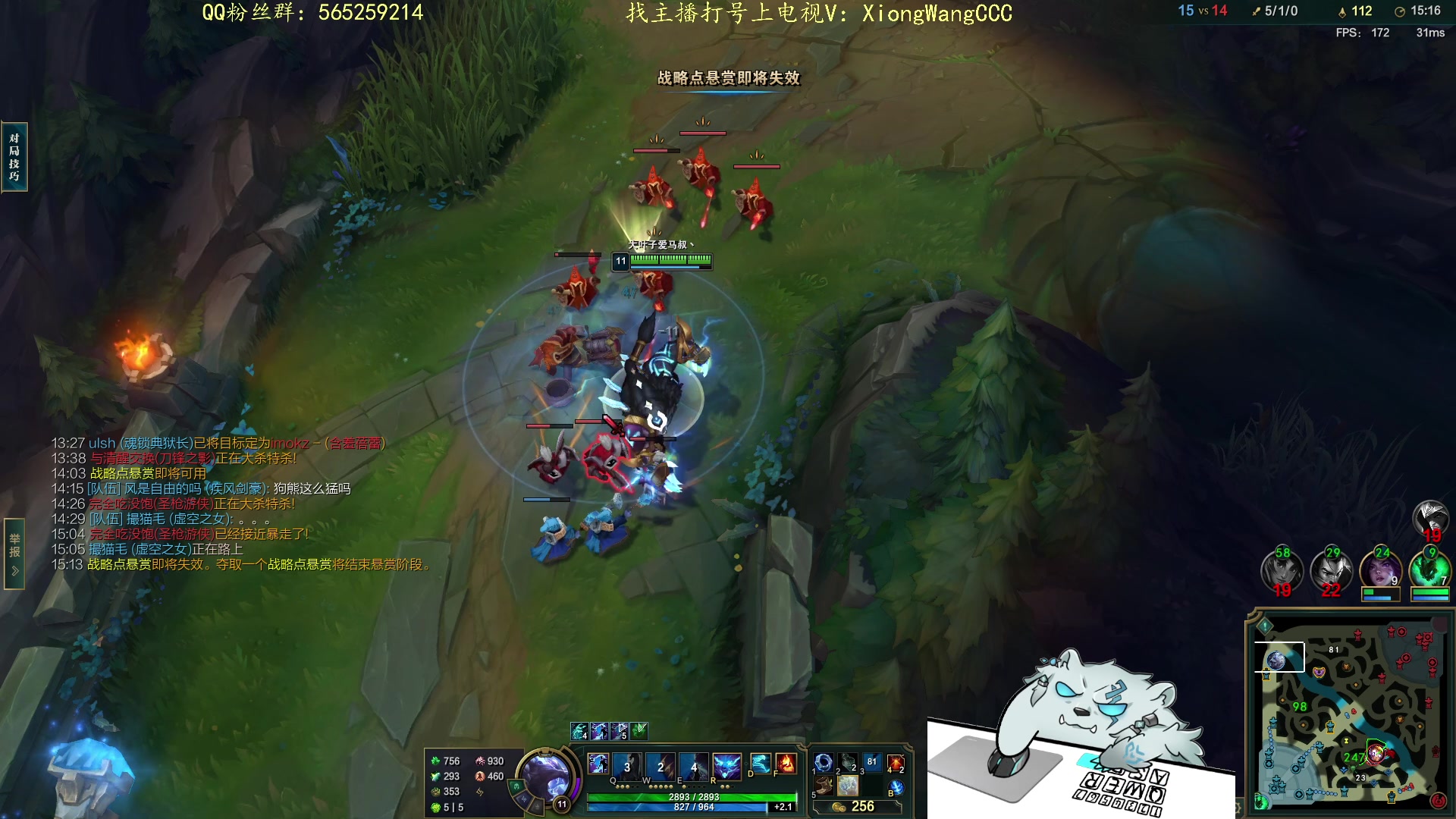 【2023-12-22 23点场】熊王c：当前录像（每天下午六点来）