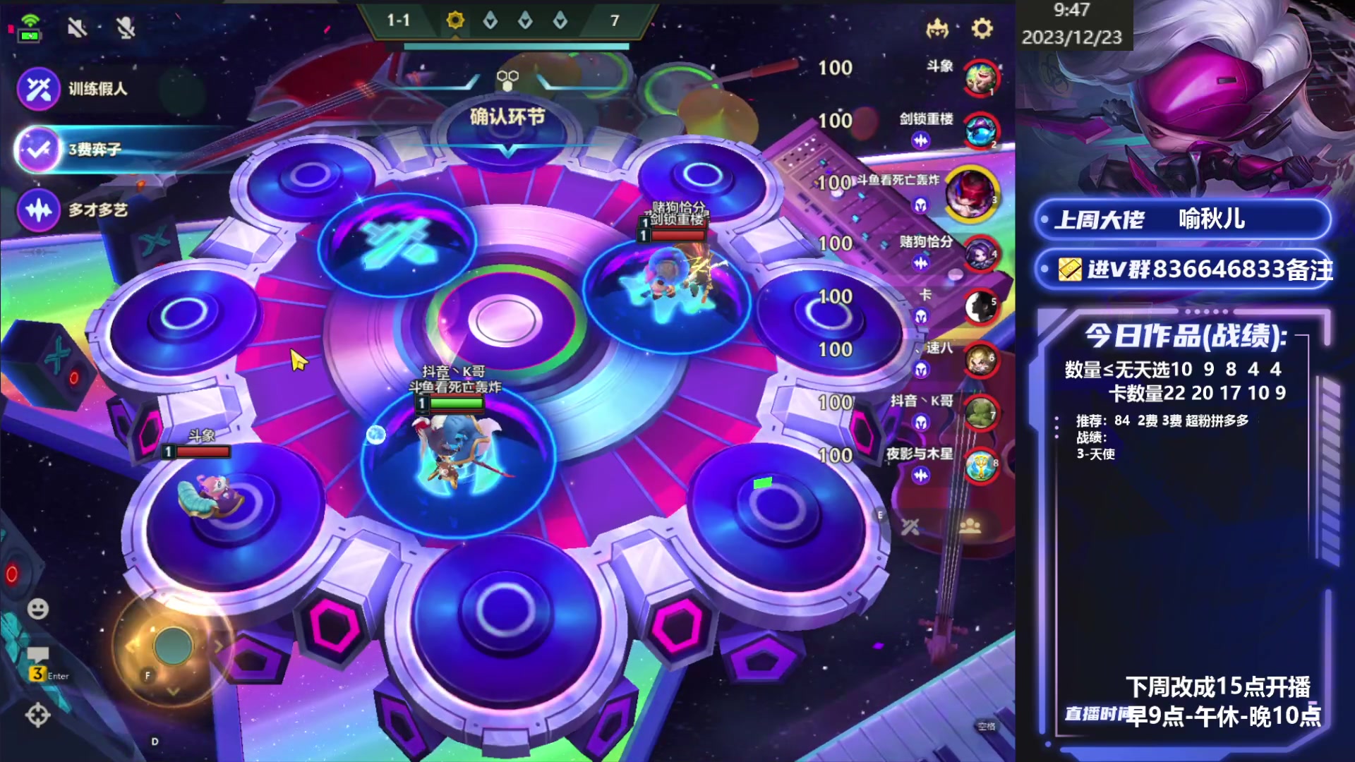【2023-12-23 09点场】死亡轰炸DD：千分局稳定烂分教学