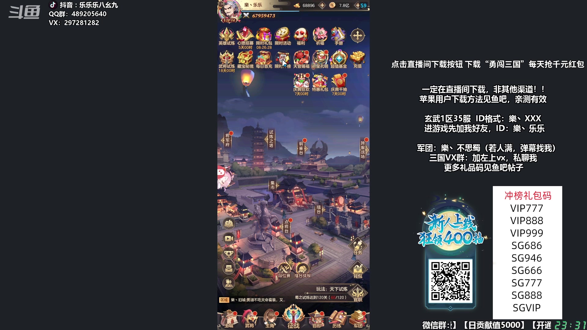【2023-12-22 22点场】乐乐乐八幺九：【樂】失眠伴侣，414194