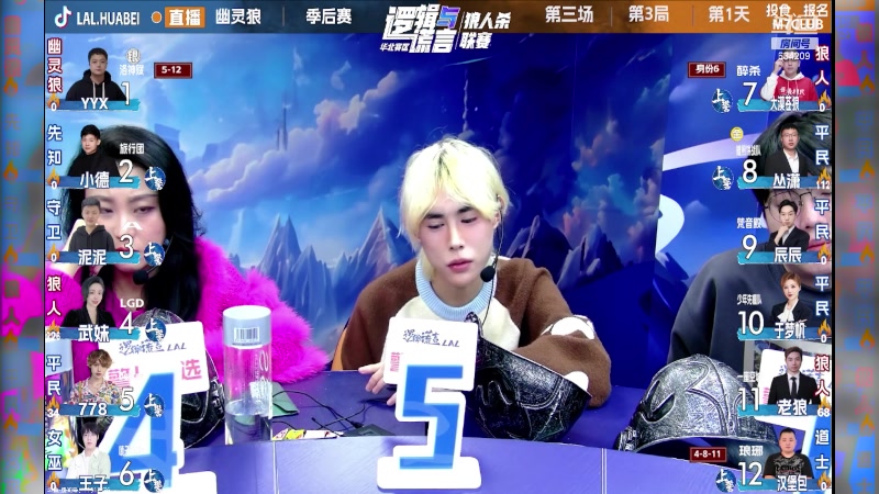 【2023-12-22 23点场】EA丶老狼：#官方狼人杀#20-23青岛LAL！