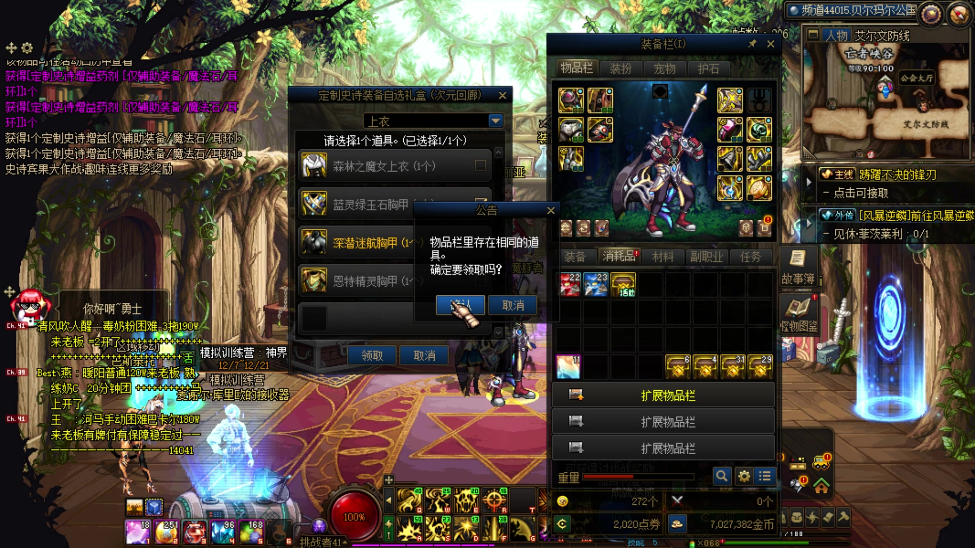 【2023-12-18 22点场】河豚Eric：已300小时（退游cf玩家）！