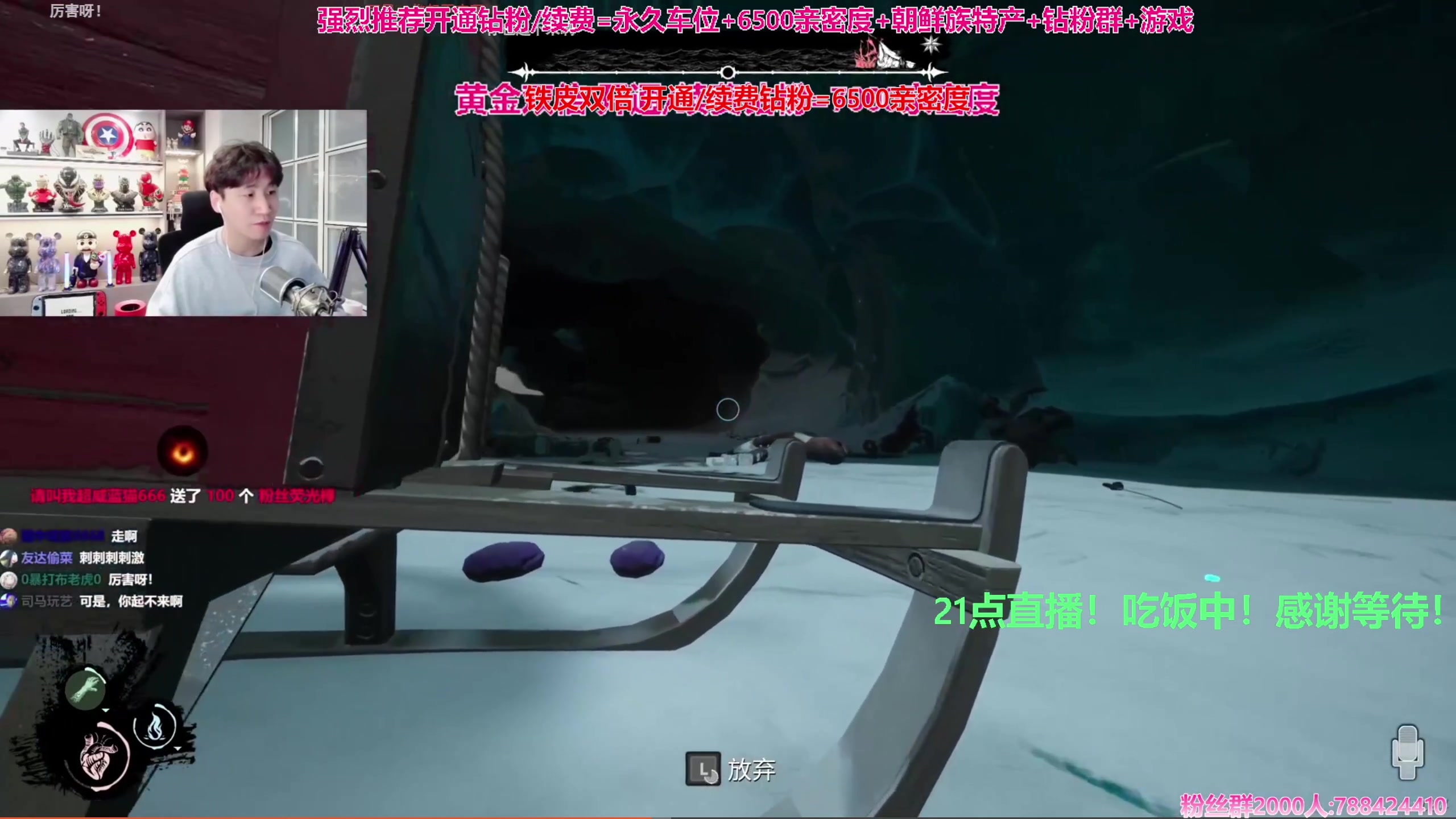 【2023-12-23 20点场】阿俊丶ll：【阿俊】斗鱼第一白给之王！