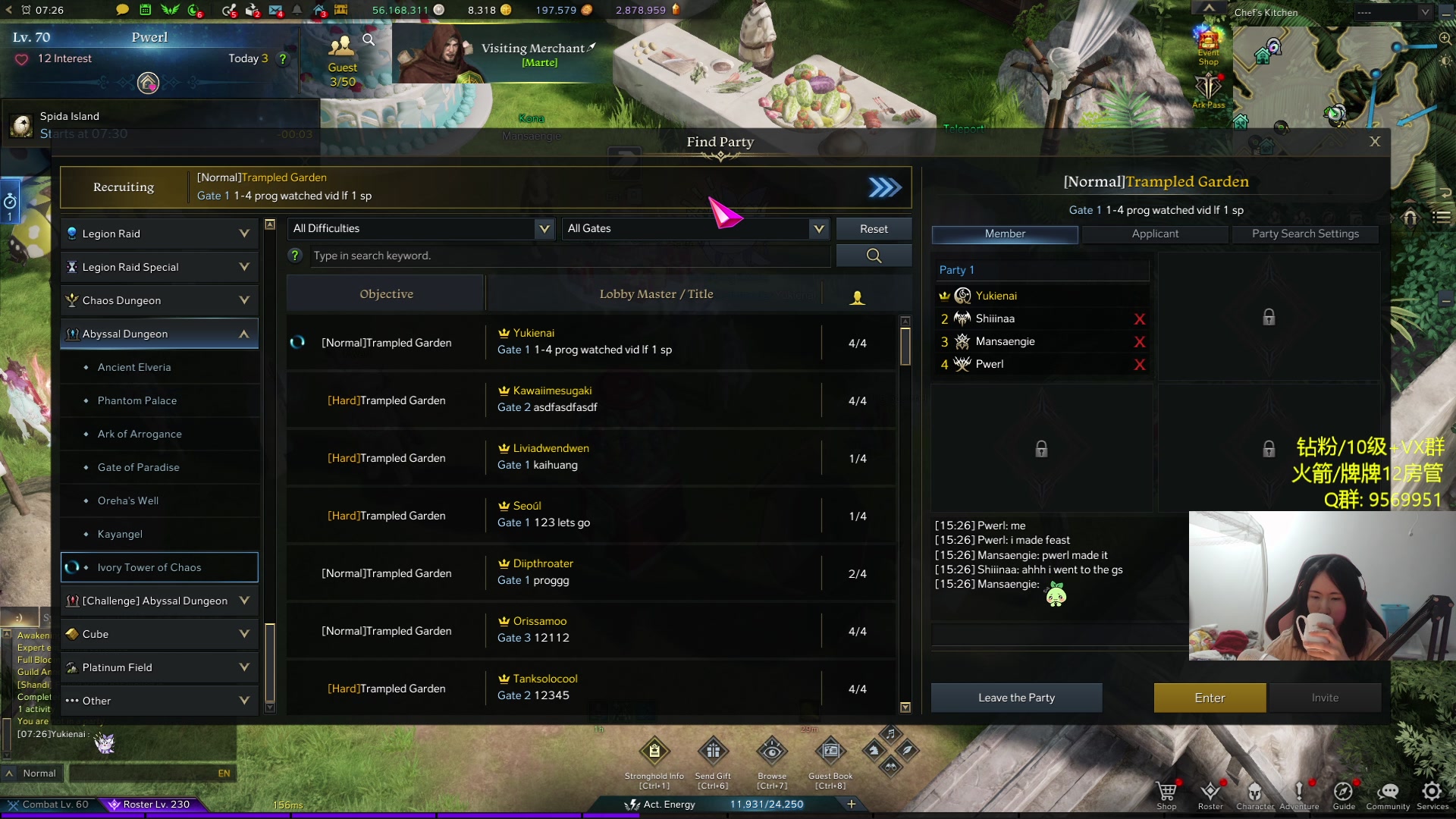 【2023-12-20 22点场】Raizy雪：雪子姐驾到, 通通闪开!~