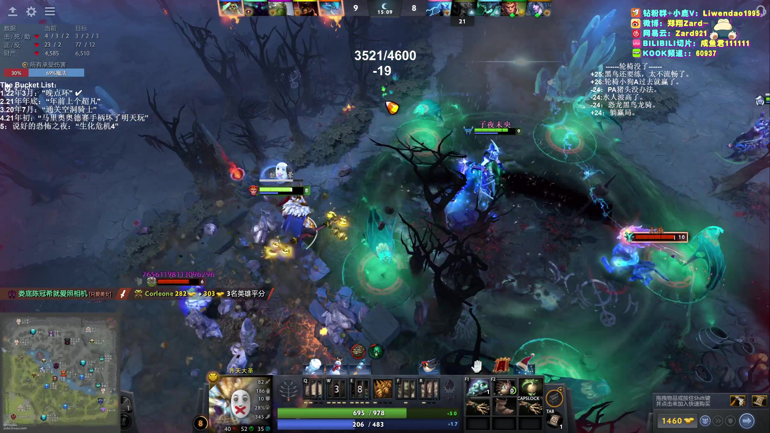 【2023-12-23 04点场】zard1991：Zard1991 chill dude