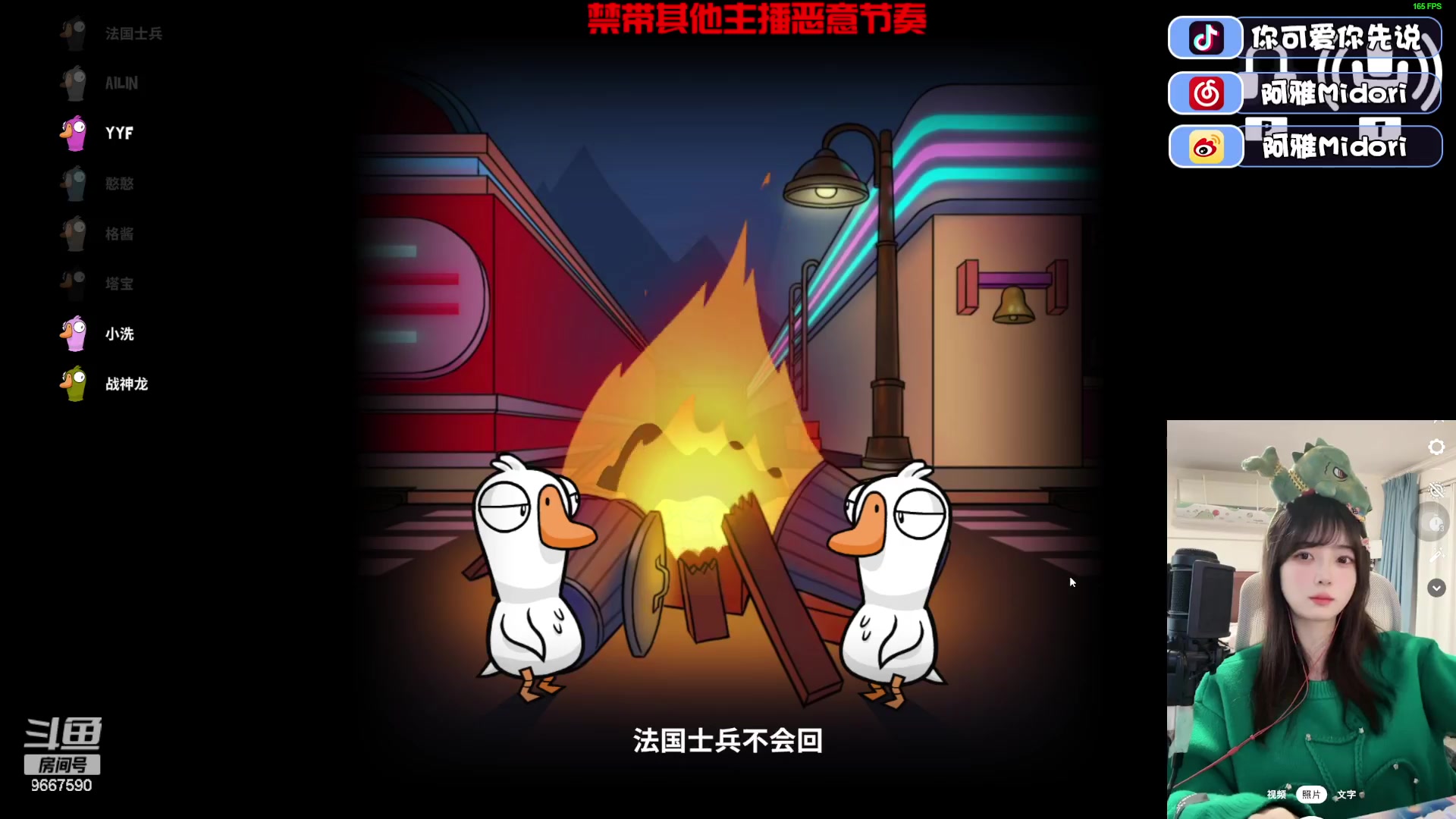 【2023-12-22 21点场】阿雅Midori：【限定脑袋】欢迎来到阿雅直播间