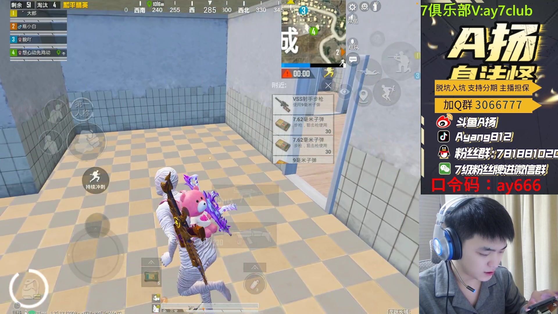 【2023-12-22 23点场】A扬丷：新版本的神！