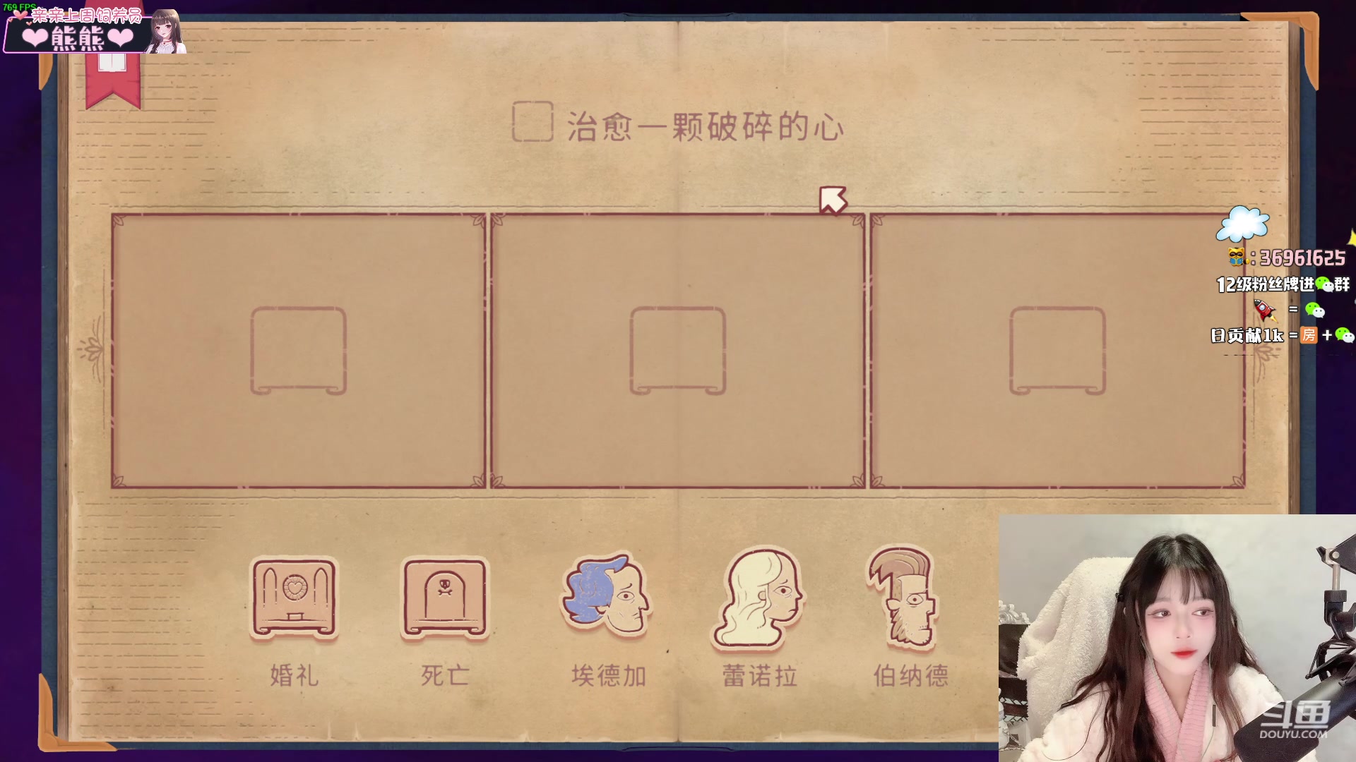 【2023-12-22 19点场】小琳达Linda：【琳达】点点关注吧